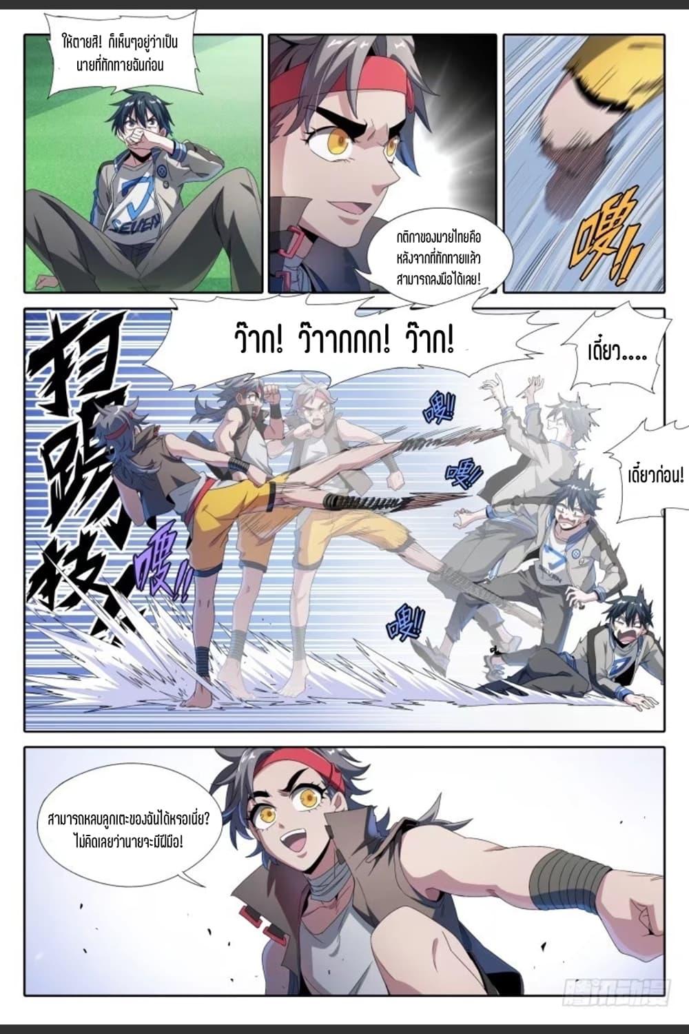 Manga-lc-com อ่านมังงะ อ่านการ์ตูน ออนไลน์ ฟรี Supreme Spirit Master ตอนที่ 1 2 3 4 5 6 7 8 9 10 11 12 13 14 ฟรี ไม่มีโฆษณา Manga-lc - อ่าน มังงะ อ่าน การ์ตูน ออนไลน์ อ่านมังงะ ฟรี