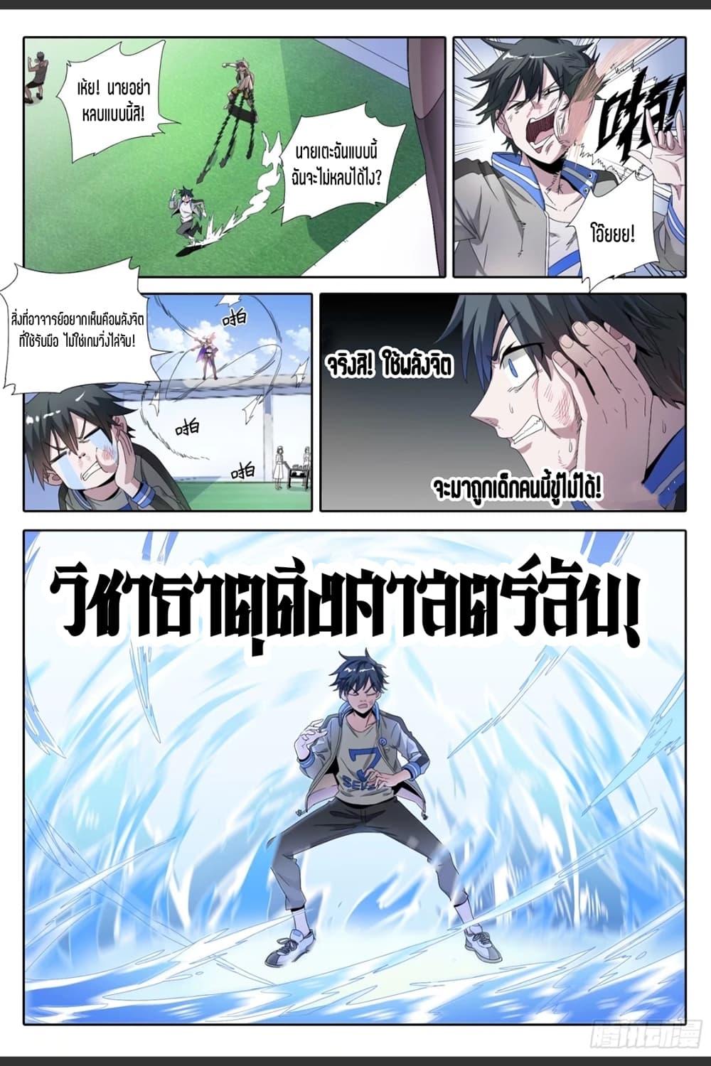 Manga-lc-com อ่านมังงะ อ่านการ์ตูน ออนไลน์ ฟรี Supreme Spirit Master ตอนที่ 1 2 3 4 5 6 7 8 9 10 11 12 13 14 ฟรี ไม่มีโฆษณา Manga-lc - อ่าน มังงะ อ่าน การ์ตูน ออนไลน์ อ่านมังงะ ฟรี