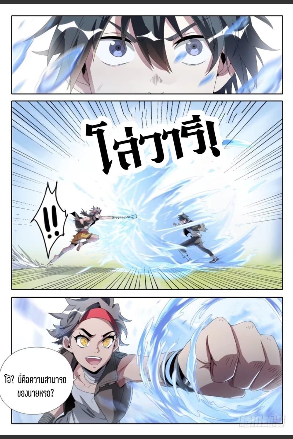 Manga-lc-com อ่านมังงะ อ่านการ์ตูน ออนไลน์ ฟรี Supreme Spirit Master ตอนที่ 1 2 3 4 5 6 7 8 9 10 11 12 13 14 ฟรี ไม่มีโฆษณา Manga-lc - อ่าน มังงะ อ่าน การ์ตูน ออนไลน์ อ่านมังงะ ฟรี