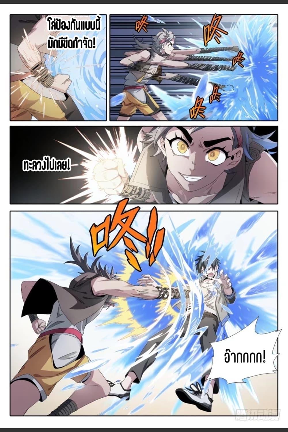 Manga-lc-com อ่านมังงะ อ่านการ์ตูน ออนไลน์ ฟรี Supreme Spirit Master ตอนที่ 1 2 3 4 5 6 7 8 9 10 11 12 13 14 ฟรี ไม่มีโฆษณา Manga-lc - อ่าน มังงะ อ่าน การ์ตูน ออนไลน์ อ่านมังงะ ฟรี