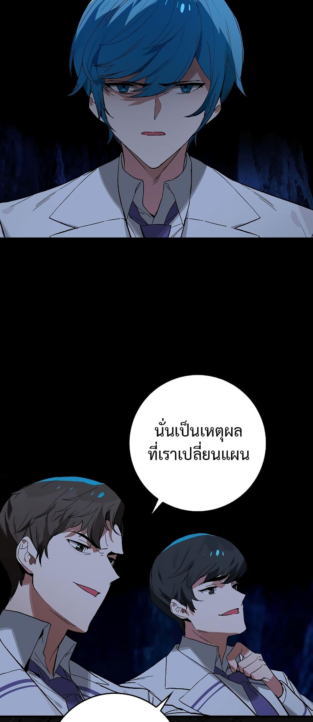 Manga-lc-com อ่านมังงะ อ่านการ์ตูน ออนไลน์ ฟรี Hunter Academy’s Greatest War God ตอนที่ 1 2 3 4 5 6 7 8 9 10 11 12 13 14 ฟรี ไม่มีโฆษณา Manga-lc - อ่าน มังงะ อ่าน การ์ตูน ออนไลน์ อ่านมังงะ ฟรี