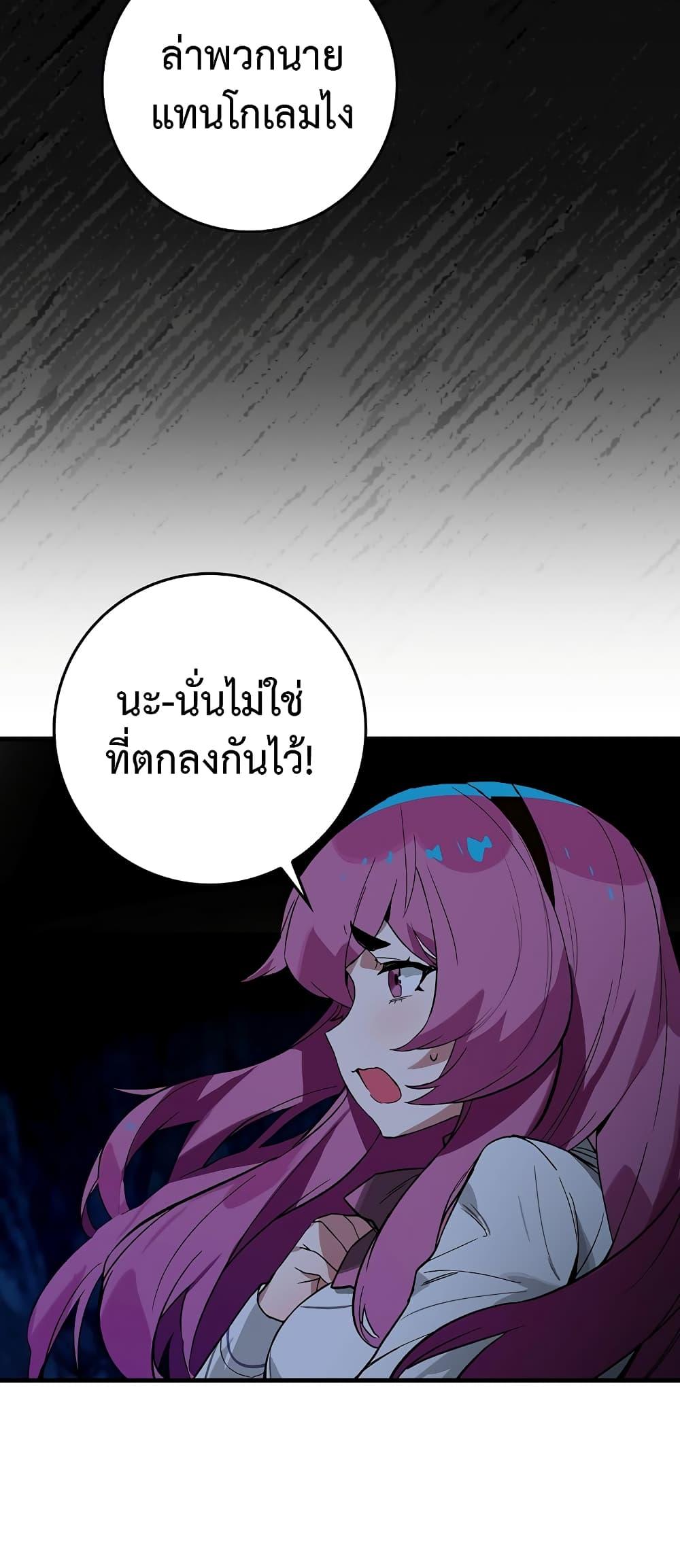 Manga-lc-com อ่านมังงะ อ่านการ์ตูน ออนไลน์ ฟรี Hunter Academy’s Greatest War God ตอนที่ 1 2 3 4 5 6 7 8 9 10 11 12 13 14 ฟรี ไม่มีโฆษณา Manga-lc - อ่าน มังงะ อ่าน การ์ตูน ออนไลน์ อ่านมังงะ ฟรี