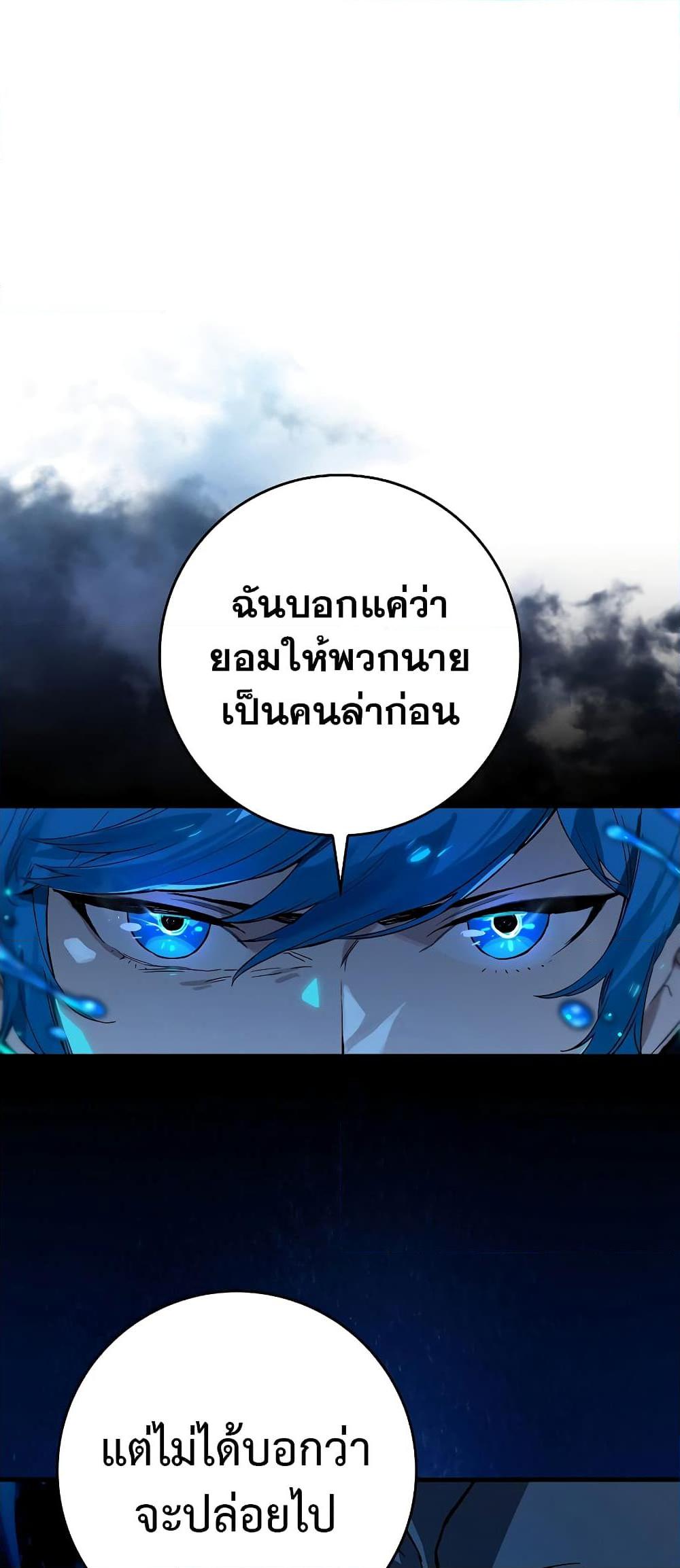 Manga-lc-com อ่านมังงะ อ่านการ์ตูน ออนไลน์ ฟรี Hunter Academy’s Greatest War God ตอนที่ 1 2 3 4 5 6 7 8 9 10 11 12 13 14 ฟรี ไม่มีโฆษณา Manga-lc - อ่าน มังงะ อ่าน การ์ตูน ออนไลน์ อ่านมังงะ ฟรี
