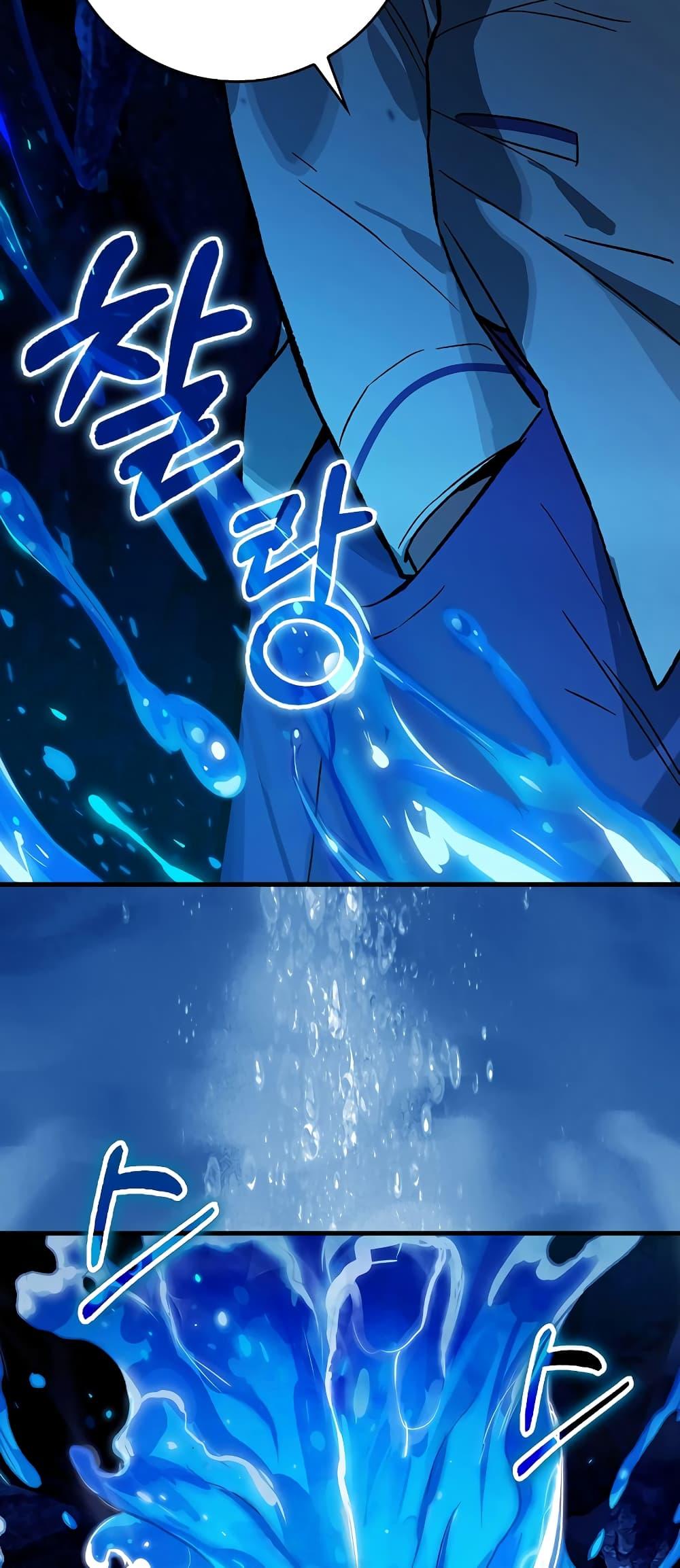 Manga-lc-com อ่านมังงะ อ่านการ์ตูน ออนไลน์ ฟรี Hunter Academy’s Greatest War God ตอนที่ 1 2 3 4 5 6 7 8 9 10 11 12 13 14 ฟรี ไม่มีโฆษณา Manga-lc - อ่าน มังงะ อ่าน การ์ตูน ออนไลน์ อ่านมังงะ ฟรี