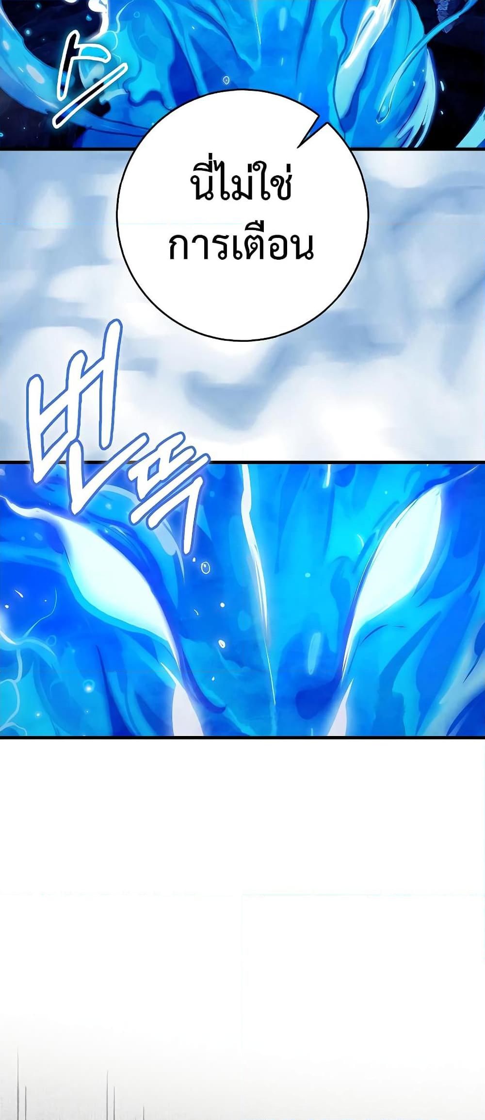 Manga-lc-com อ่านมังงะ อ่านการ์ตูน ออนไลน์ ฟรี Hunter Academy’s Greatest War God ตอนที่ 1 2 3 4 5 6 7 8 9 10 11 12 13 14 ฟรี ไม่มีโฆษณา Manga-lc - อ่าน มังงะ อ่าน การ์ตูน ออนไลน์ อ่านมังงะ ฟรี