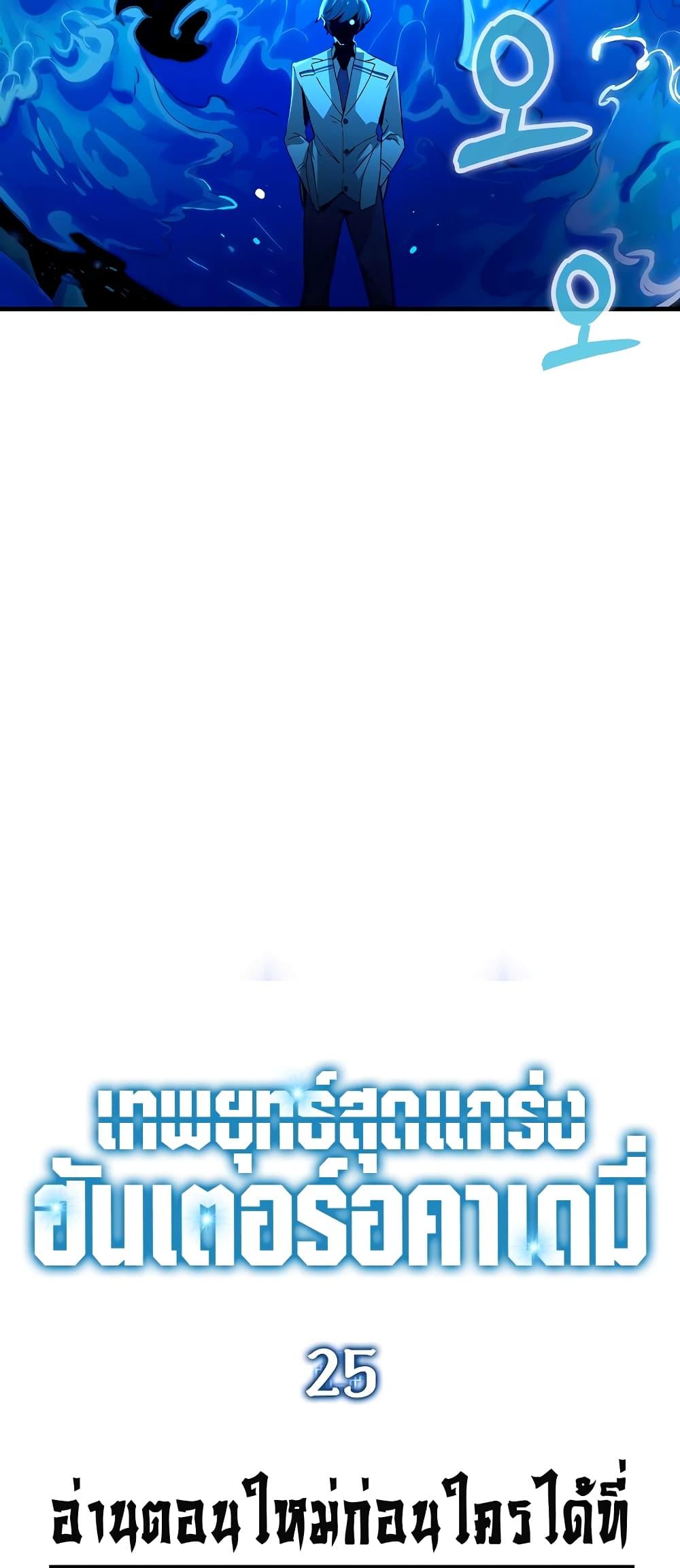 Manga-lc-com อ่านมังงะ อ่านการ์ตูน ออนไลน์ ฟรี Hunter Academy’s Greatest War God ตอนที่ 1 2 3 4 5 6 7 8 9 10 11 12 13 14 ฟรี ไม่มีโฆษณา Manga-lc - อ่าน มังงะ อ่าน การ์ตูน ออนไลน์ อ่านมังงะ ฟรี