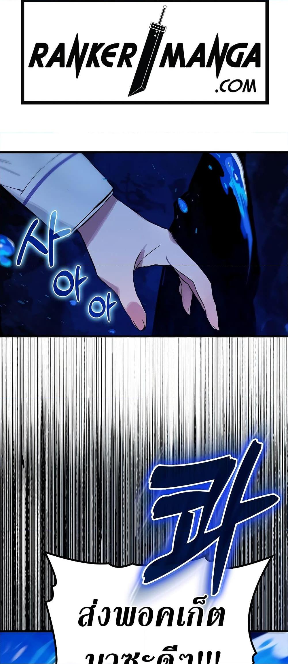 Manga-lc-com อ่านมังงะ อ่านการ์ตูน ออนไลน์ ฟรี Hunter Academy’s Greatest War God ตอนที่ 1 2 3 4 5 6 7 8 9 10 11 12 13 14 ฟรี ไม่มีโฆษณา Manga-lc - อ่าน มังงะ อ่าน การ์ตูน ออนไลน์ อ่านมังงะ ฟรี