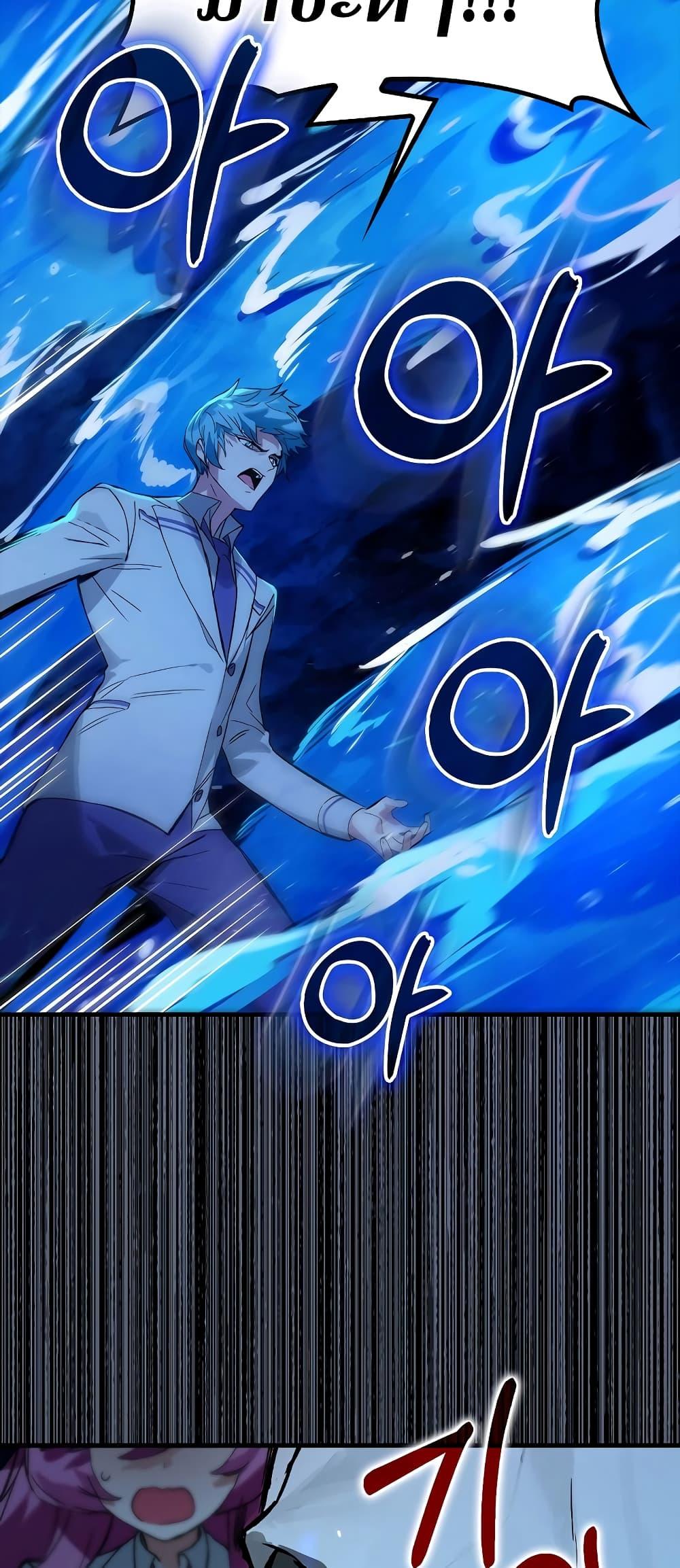 Manga-lc-com อ่านมังงะ อ่านการ์ตูน ออนไลน์ ฟรี Hunter Academy’s Greatest War God ตอนที่ 1 2 3 4 5 6 7 8 9 10 11 12 13 14 ฟรี ไม่มีโฆษณา Manga-lc - อ่าน มังงะ อ่าน การ์ตูน ออนไลน์ อ่านมังงะ ฟรี