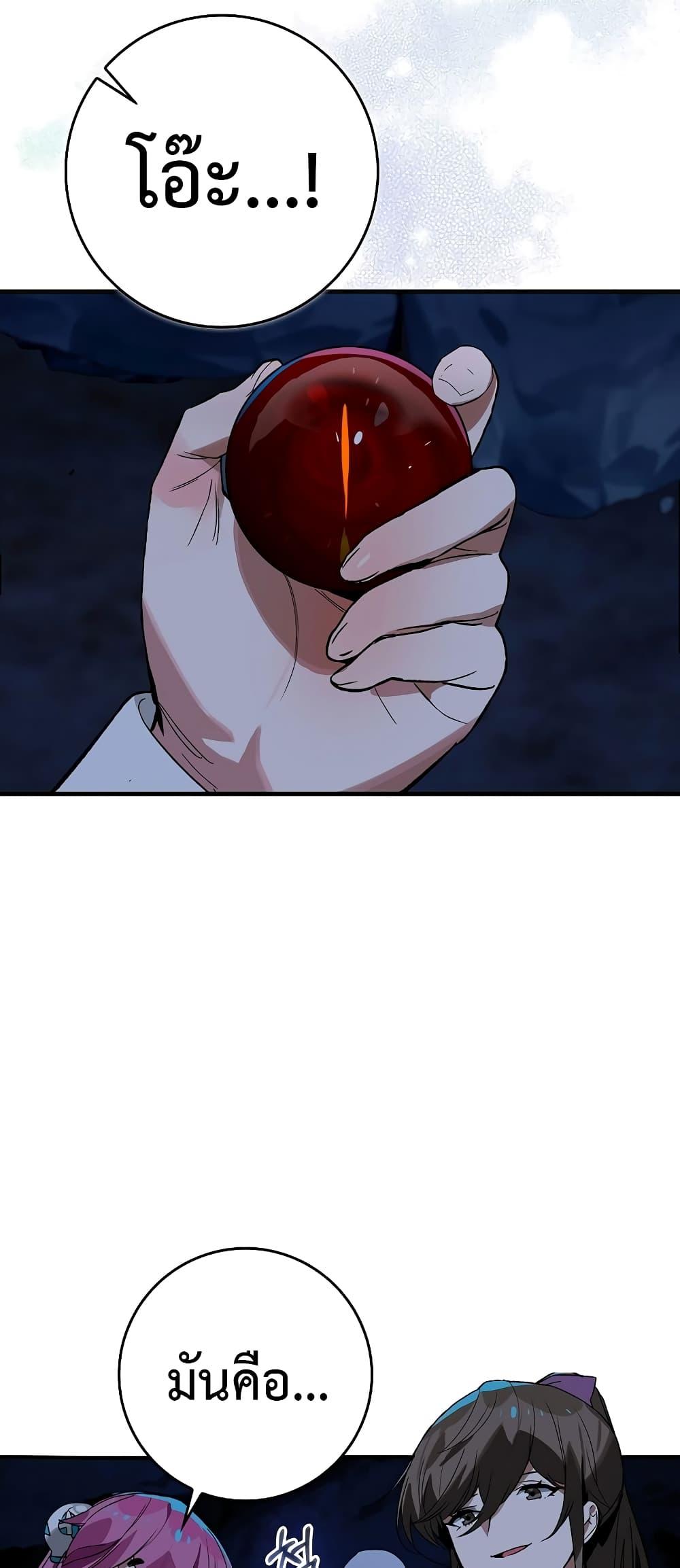 Manga-lc-com อ่านมังงะ อ่านการ์ตูน ออนไลน์ ฟรี Hunter Academy’s Greatest War God ตอนที่ 1 2 3 4 5 6 7 8 9 10 11 12 13 14 ฟรี ไม่มีโฆษณา Manga-lc - อ่าน มังงะ อ่าน การ์ตูน ออนไลน์ อ่านมังงะ ฟรี