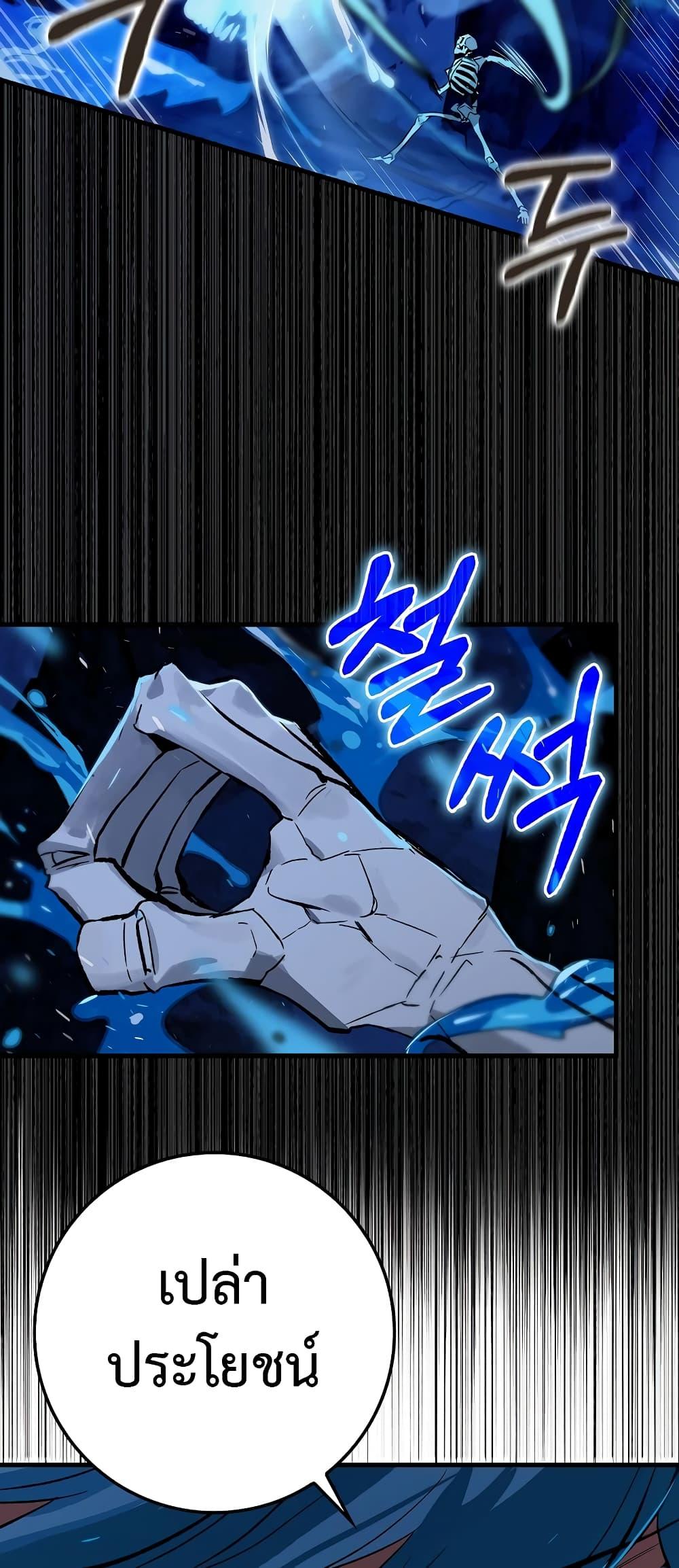 Manga-lc-com อ่านมังงะ อ่านการ์ตูน ออนไลน์ ฟรี Hunter Academy’s Greatest War God ตอนที่ 1 2 3 4 5 6 7 8 9 10 11 12 13 14 ฟรี ไม่มีโฆษณา Manga-lc - อ่าน มังงะ อ่าน การ์ตูน ออนไลน์ อ่านมังงะ ฟรี