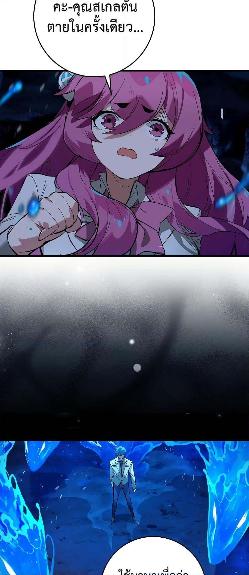 Manga-lc-com อ่านมังงะ อ่านการ์ตูน ออนไลน์ ฟรี Hunter Academy’s Greatest War God ตอนที่ 1 2 3 4 5 6 7 8 9 10 11 12 13 14 ฟรี ไม่มีโฆษณา Manga-lc - อ่าน มังงะ อ่าน การ์ตูน ออนไลน์ อ่านมังงะ ฟรี