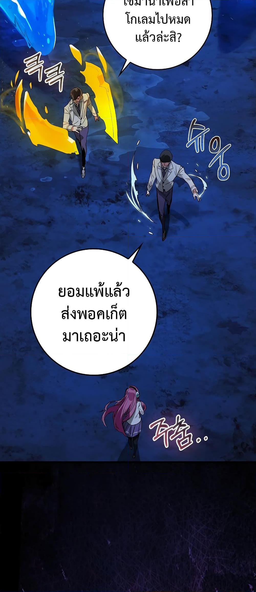 Manga-lc-com อ่านมังงะ อ่านการ์ตูน ออนไลน์ ฟรี Hunter Academy’s Greatest War God ตอนที่ 1 2 3 4 5 6 7 8 9 10 11 12 13 14 ฟรี ไม่มีโฆษณา Manga-lc - อ่าน มังงะ อ่าน การ์ตูน ออนไลน์ อ่านมังงะ ฟรี