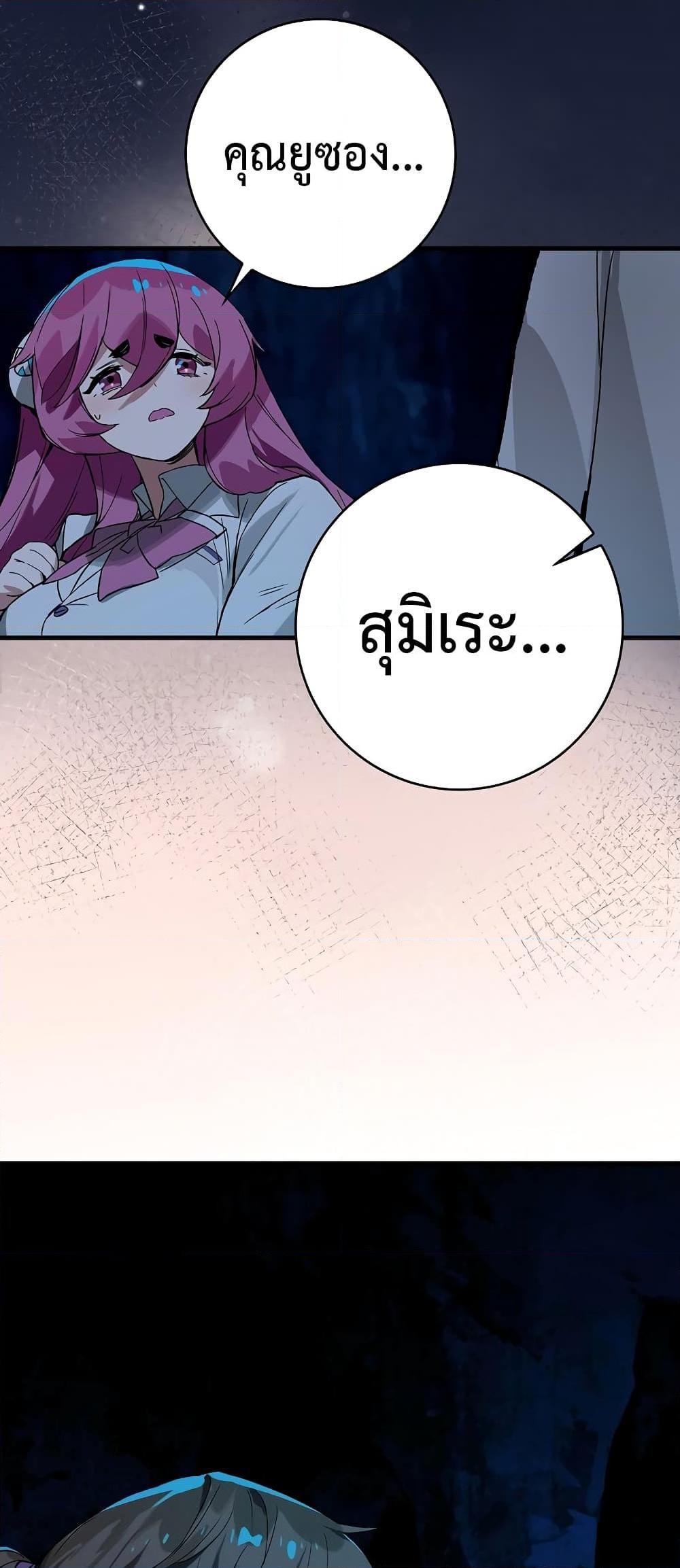 Manga-lc-com อ่านมังงะ อ่านการ์ตูน ออนไลน์ ฟรี Hunter Academy’s Greatest War God ตอนที่ 1 2 3 4 5 6 7 8 9 10 11 12 13 14 ฟรี ไม่มีโฆษณา Manga-lc - อ่าน มังงะ อ่าน การ์ตูน ออนไลน์ อ่านมังงะ ฟรี