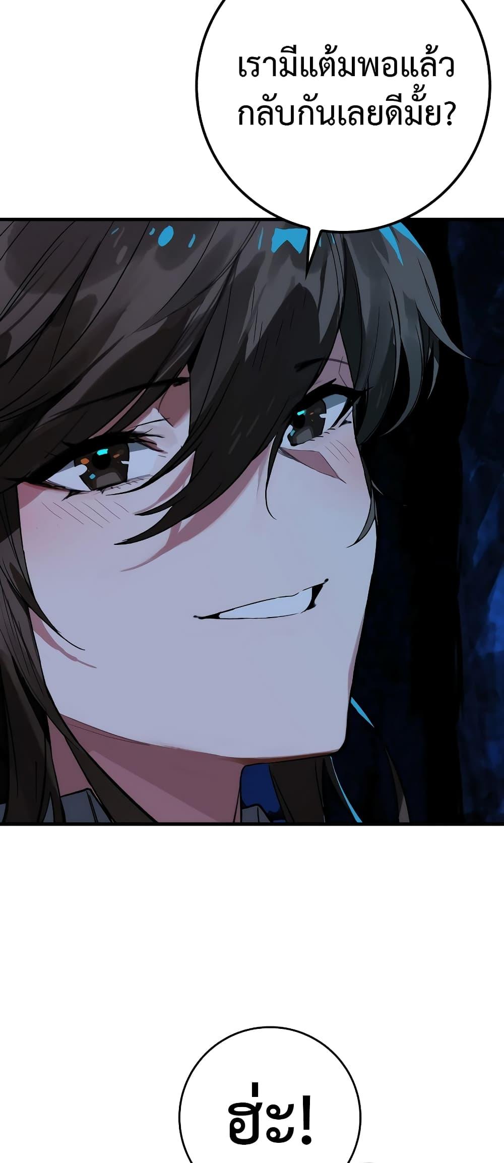 Manga-lc-com อ่านมังงะ อ่านการ์ตูน ออนไลน์ ฟรี Hunter Academy’s Greatest War God ตอนที่ 1 2 3 4 5 6 7 8 9 10 11 12 13 14 ฟรี ไม่มีโฆษณา Manga-lc - อ่าน มังงะ อ่าน การ์ตูน ออนไลน์ อ่านมังงะ ฟรี