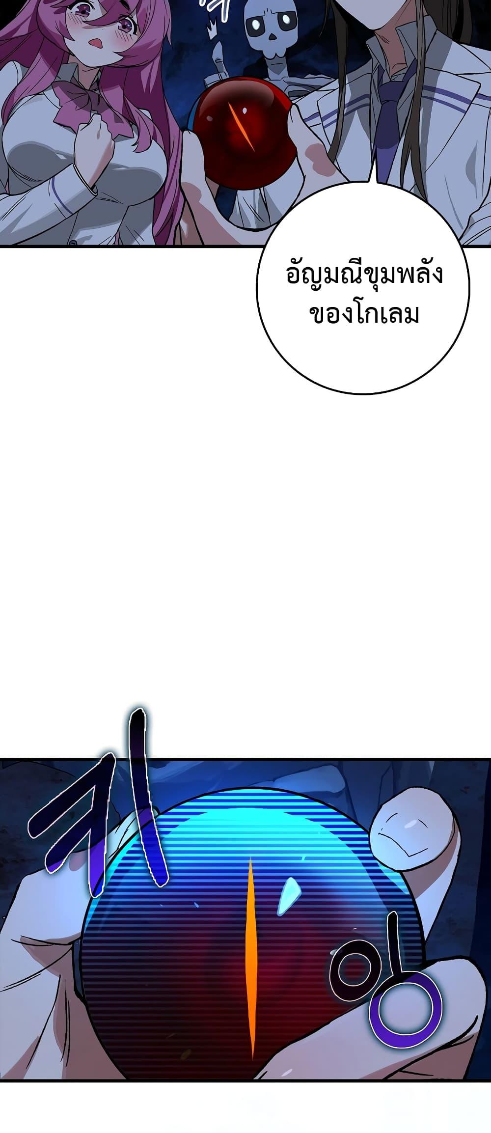 Manga-lc-com อ่านมังงะ อ่านการ์ตูน ออนไลน์ ฟรี Hunter Academy’s Greatest War God ตอนที่ 1 2 3 4 5 6 7 8 9 10 11 12 13 14 ฟรี ไม่มีโฆษณา Manga-lc - อ่าน มังงะ อ่าน การ์ตูน ออนไลน์ อ่านมังงะ ฟรี