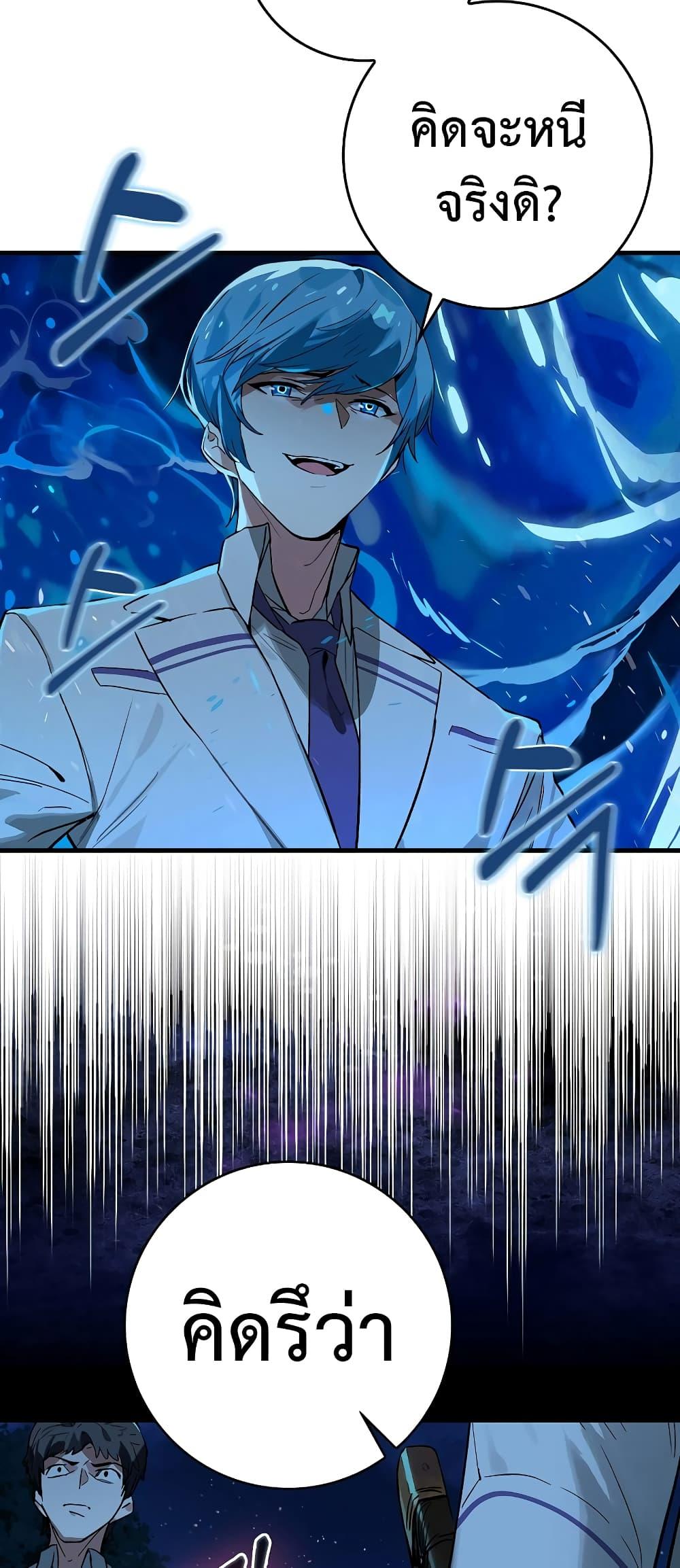 Manga-lc-com อ่านมังงะ อ่านการ์ตูน ออนไลน์ ฟรี Hunter Academy’s Greatest War God ตอนที่ 1 2 3 4 5 6 7 8 9 10 11 12 13 14 ฟรี ไม่มีโฆษณา Manga-lc - อ่าน มังงะ อ่าน การ์ตูน ออนไลน์ อ่านมังงะ ฟรี