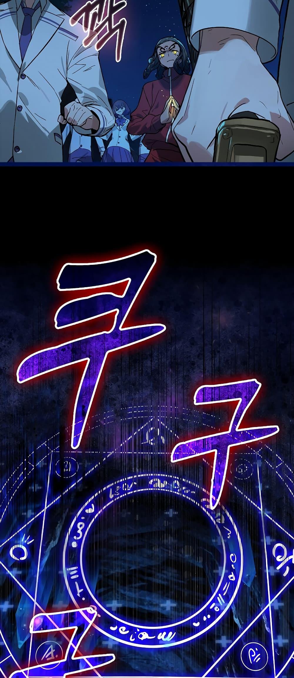 Manga-lc-com อ่านมังงะ อ่านการ์ตูน ออนไลน์ ฟรี Hunter Academy’s Greatest War God ตอนที่ 1 2 3 4 5 6 7 8 9 10 11 12 13 14 ฟรี ไม่มีโฆษณา Manga-lc - อ่าน มังงะ อ่าน การ์ตูน ออนไลน์ อ่านมังงะ ฟรี