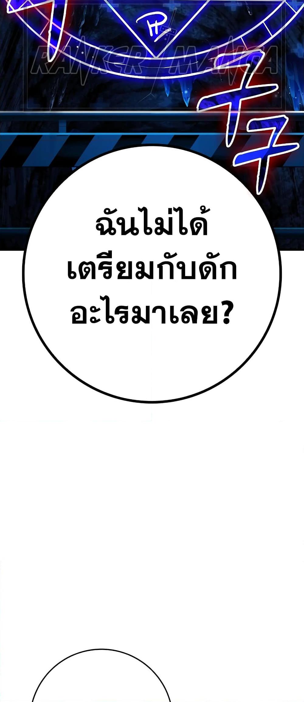 Manga-lc-com อ่านมังงะ อ่านการ์ตูน ออนไลน์ ฟรี Hunter Academy’s Greatest War God ตอนที่ 1 2 3 4 5 6 7 8 9 10 11 12 13 14 ฟรี ไม่มีโฆษณา Manga-lc - อ่าน มังงะ อ่าน การ์ตูน ออนไลน์ อ่านมังงะ ฟรี