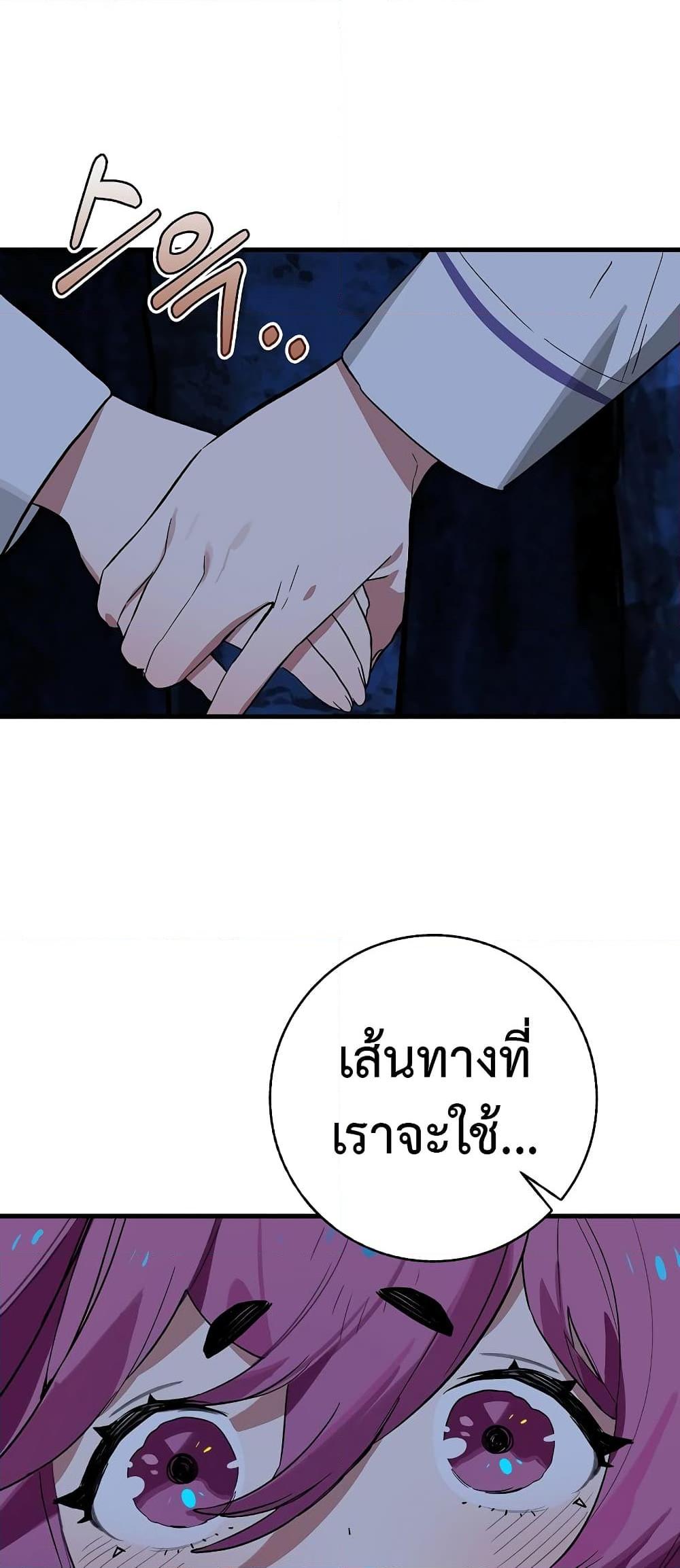 Manga-lc-com อ่านมังงะ อ่านการ์ตูน ออนไลน์ ฟรี Hunter Academy’s Greatest War God ตอนที่ 1 2 3 4 5 6 7 8 9 10 11 12 13 14 ฟรี ไม่มีโฆษณา Manga-lc - อ่าน มังงะ อ่าน การ์ตูน ออนไลน์ อ่านมังงะ ฟรี