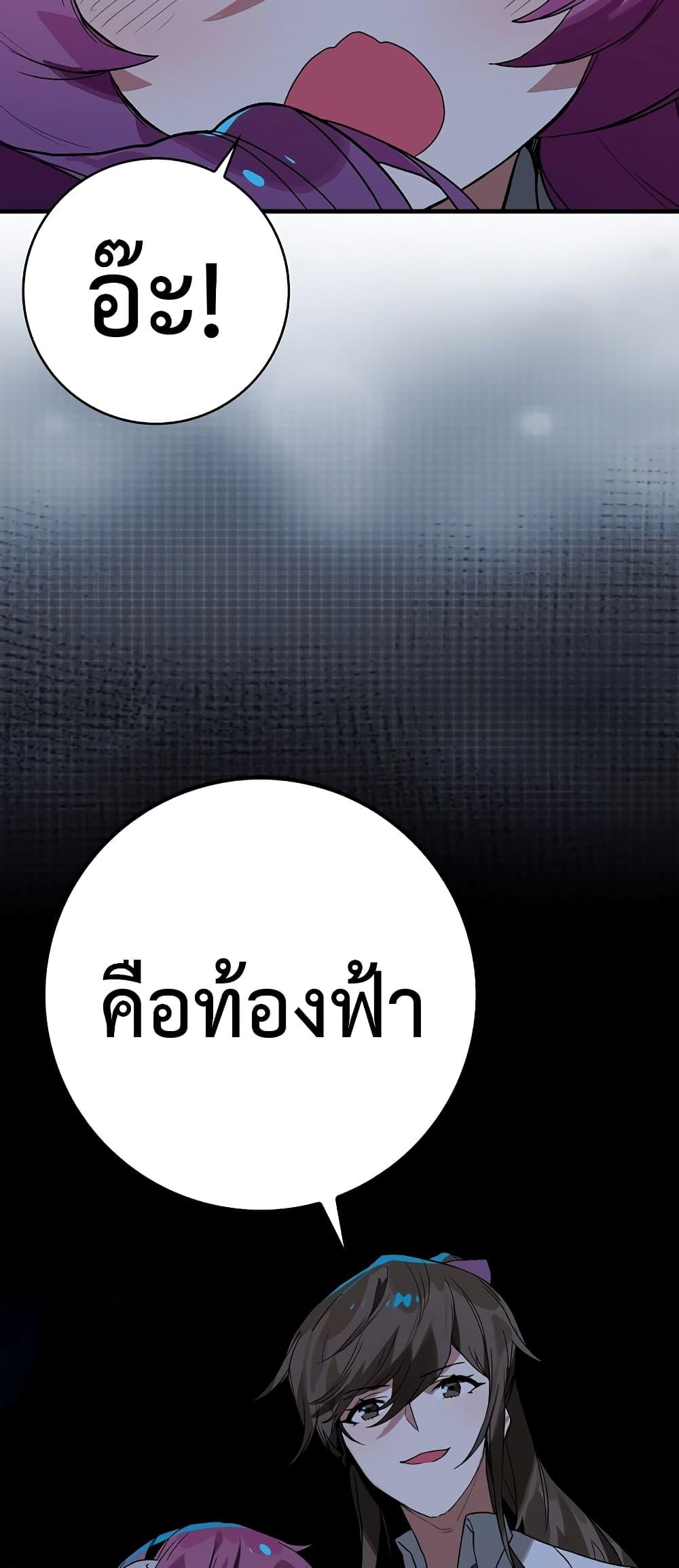 Manga-lc-com อ่านมังงะ อ่านการ์ตูน ออนไลน์ ฟรี Hunter Academy’s Greatest War God ตอนที่ 1 2 3 4 5 6 7 8 9 10 11 12 13 14 ฟรี ไม่มีโฆษณา Manga-lc - อ่าน มังงะ อ่าน การ์ตูน ออนไลน์ อ่านมังงะ ฟรี