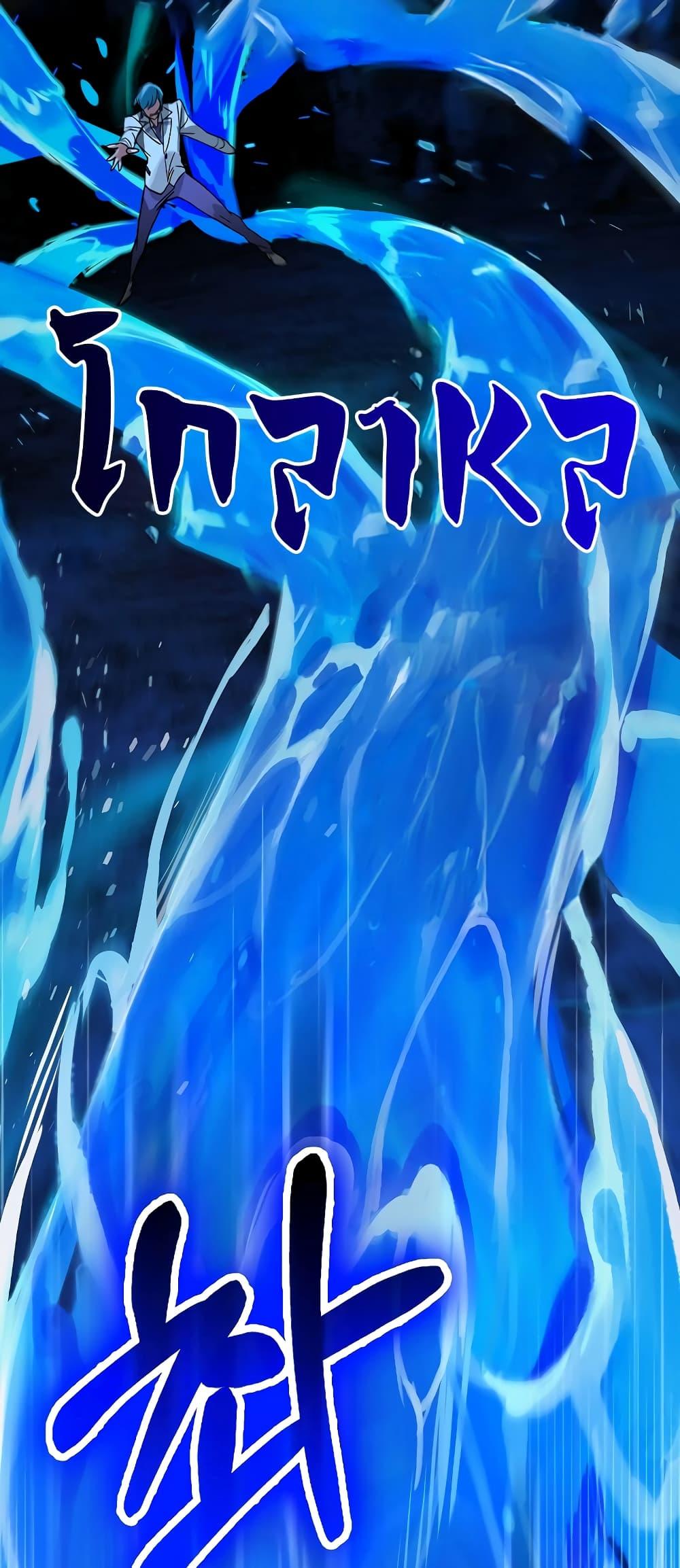 Manga-lc-com อ่านมังงะ อ่านการ์ตูน ออนไลน์ ฟรี Hunter Academy’s Greatest War God ตอนที่ 1 2 3 4 5 6 7 8 9 10 11 12 13 14 ฟรี ไม่มีโฆษณา Manga-lc - อ่าน มังงะ อ่าน การ์ตูน ออนไลน์ อ่านมังงะ ฟรี