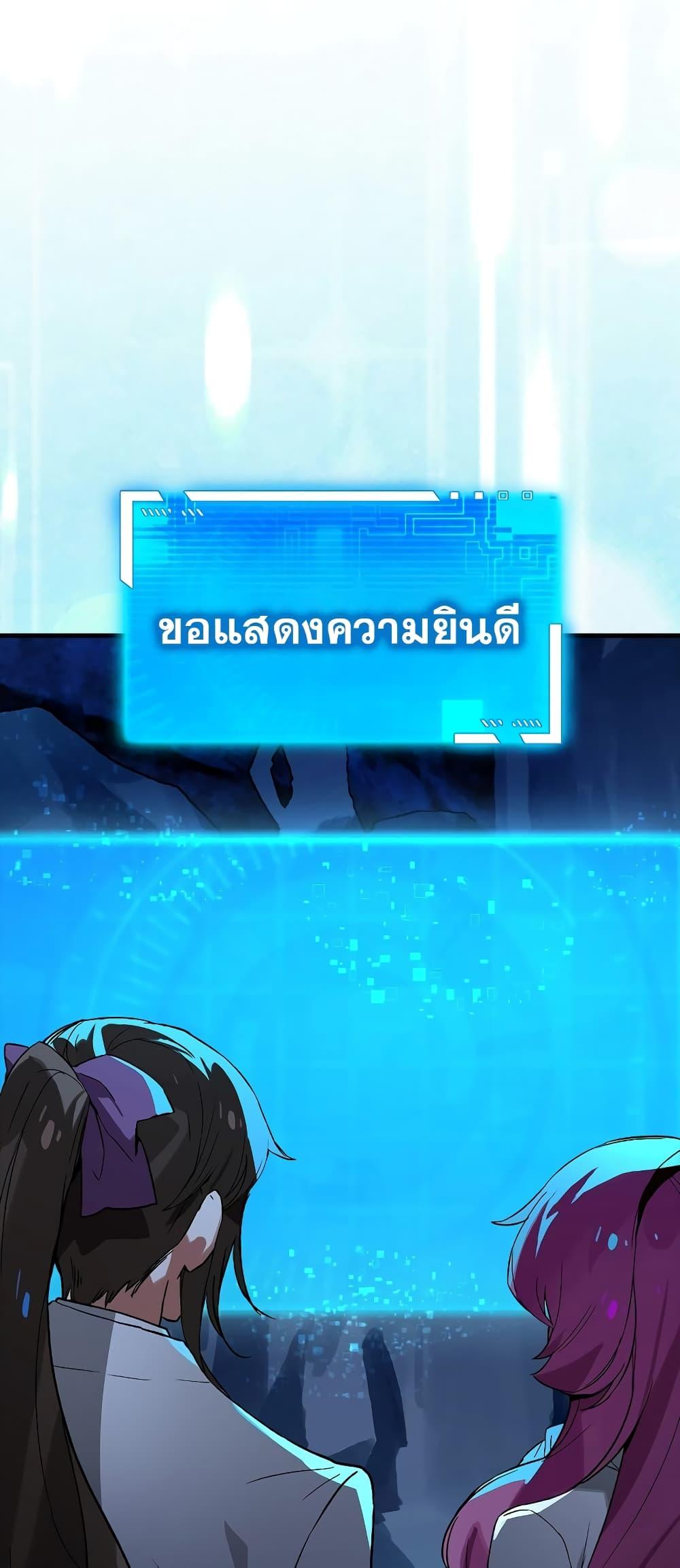 Manga-lc-com อ่านมังงะ อ่านการ์ตูน ออนไลน์ ฟรี Hunter Academy’s Greatest War God ตอนที่ 1 2 3 4 5 6 7 8 9 10 11 12 13 14 ฟรี ไม่มีโฆษณา Manga-lc - อ่าน มังงะ อ่าน การ์ตูน ออนไลน์ อ่านมังงะ ฟรี