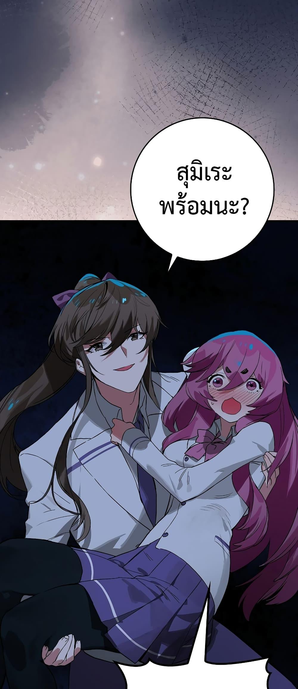 Manga-lc-com อ่านมังงะ อ่านการ์ตูน ออนไลน์ ฟรี Hunter Academy’s Greatest War God ตอนที่ 1 2 3 4 5 6 7 8 9 10 11 12 13 14 ฟรี ไม่มีโฆษณา Manga-lc - อ่าน มังงะ อ่าน การ์ตูน ออนไลน์ อ่านมังงะ ฟรี