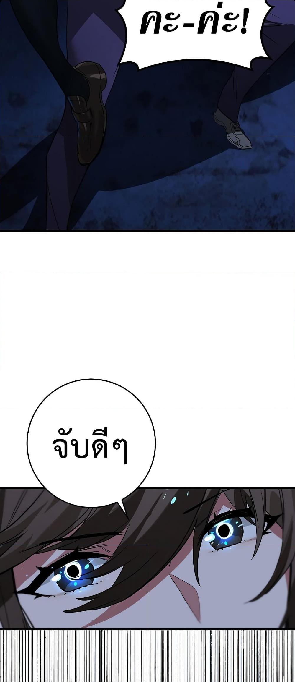 Manga-lc-com อ่านมังงะ อ่านการ์ตูน ออนไลน์ ฟรี Hunter Academy’s Greatest War God ตอนที่ 1 2 3 4 5 6 7 8 9 10 11 12 13 14 ฟรี ไม่มีโฆษณา Manga-lc - อ่าน มังงะ อ่าน การ์ตูน ออนไลน์ อ่านมังงะ ฟรี