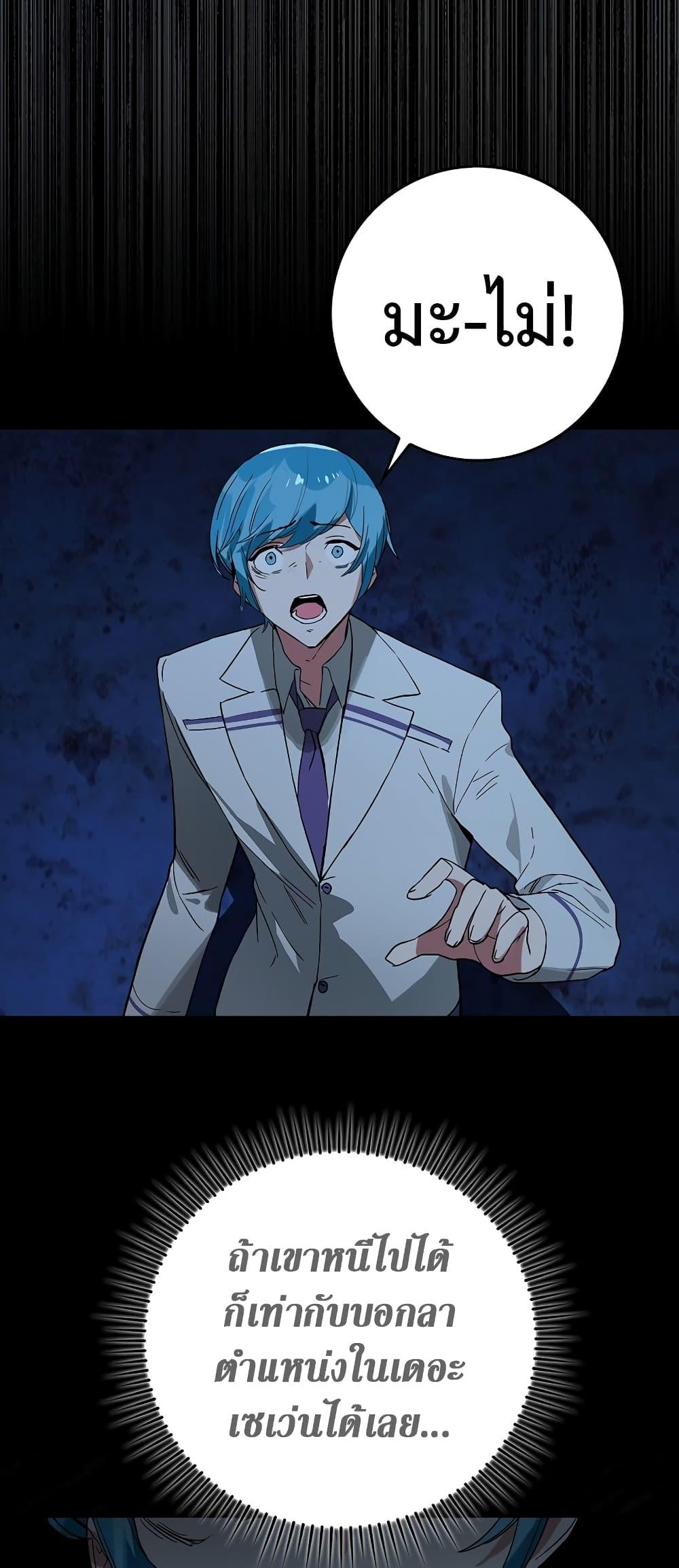 Manga-lc-com อ่านมังงะ อ่านการ์ตูน ออนไลน์ ฟรี Hunter Academy’s Greatest War God ตอนที่ 1 2 3 4 5 6 7 8 9 10 11 12 13 14 ฟรี ไม่มีโฆษณา Manga-lc - อ่าน มังงะ อ่าน การ์ตูน ออนไลน์ อ่านมังงะ ฟรี