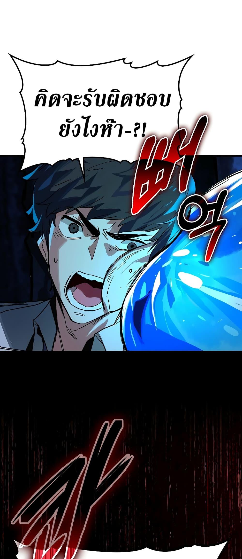 Manga-lc-com อ่านมังงะ อ่านการ์ตูน ออนไลน์ ฟรี Hunter Academy’s Greatest War God ตอนที่ 1 2 3 4 5 6 7 8 9 10 11 12 13 14 ฟรี ไม่มีโฆษณา Manga-lc - อ่าน มังงะ อ่าน การ์ตูน ออนไลน์ อ่านมังงะ ฟรี