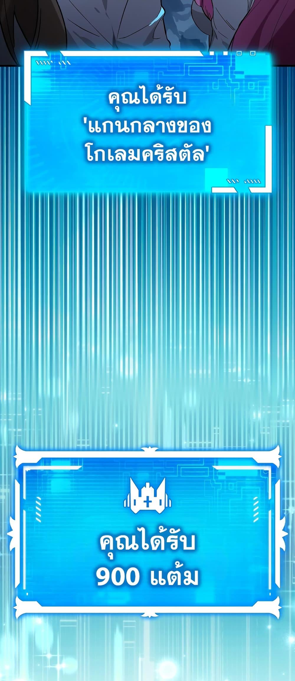 Manga-lc-com อ่านมังงะ อ่านการ์ตูน ออนไลน์ ฟรี Hunter Academy’s Greatest War God ตอนที่ 1 2 3 4 5 6 7 8 9 10 11 12 13 14 ฟรี ไม่มีโฆษณา Manga-lc - อ่าน มังงะ อ่าน การ์ตูน ออนไลน์ อ่านมังงะ ฟรี