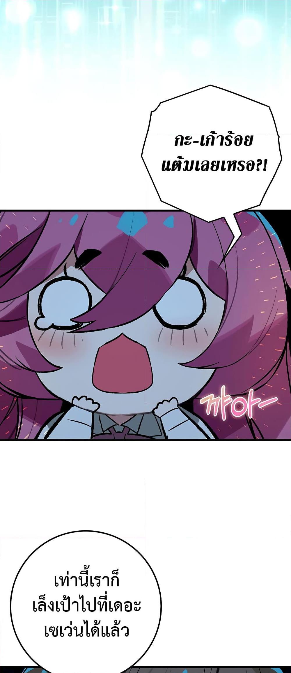 Manga-lc-com อ่านมังงะ อ่านการ์ตูน ออนไลน์ ฟรี Hunter Academy’s Greatest War God ตอนที่ 1 2 3 4 5 6 7 8 9 10 11 12 13 14 ฟรี ไม่มีโฆษณา Manga-lc - อ่าน มังงะ อ่าน การ์ตูน ออนไลน์ อ่านมังงะ ฟรี