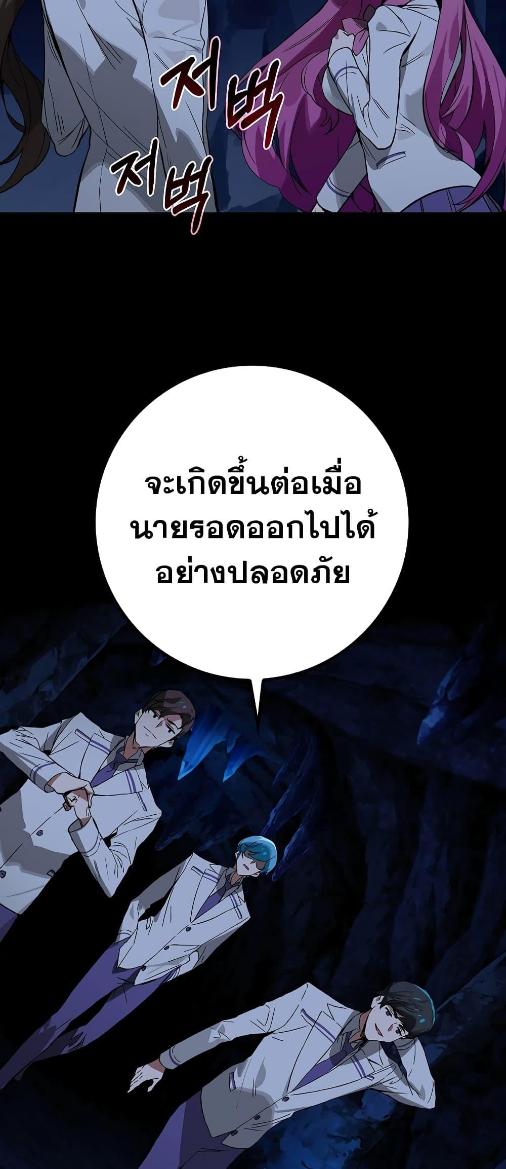 Manga-lc-com อ่านมังงะ อ่านการ์ตูน ออนไลน์ ฟรี Hunter Academy’s Greatest War God ตอนที่ 1 2 3 4 5 6 7 8 9 10 11 12 13 14 ฟรี ไม่มีโฆษณา Manga-lc - อ่าน มังงะ อ่าน การ์ตูน ออนไลน์ อ่านมังงะ ฟรี