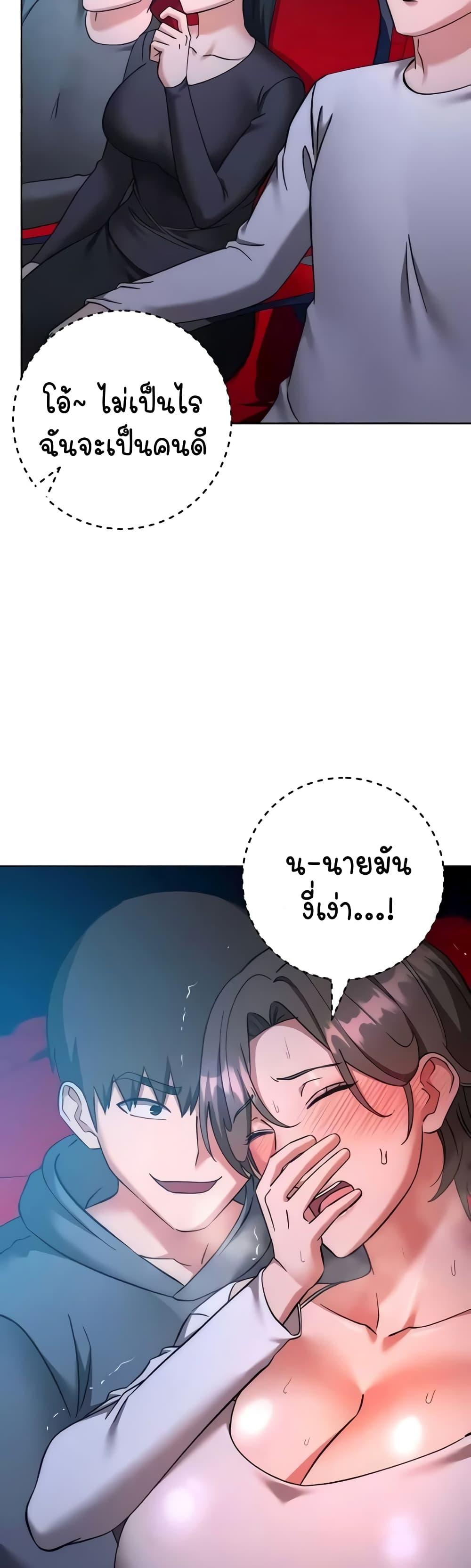 Doujin-Lc- อ่าน โดจิน มังฮวา เกาหลี ญี่ปุ่น จีน แปลไทย Outsider The Invisible Man ตอนที่ 1 2 3 4 5 6 7 8 9 10 11 12 13 14 ฟรี ไม่มีโฆษณา อ่าน โดจิน Manhwa เกาหลี ญี่ปุ่น จีน เรามีครบ คัดมาให้เน้นๆ โดจิน 18+ รับประกันความฟินโดย  Doujin Lc