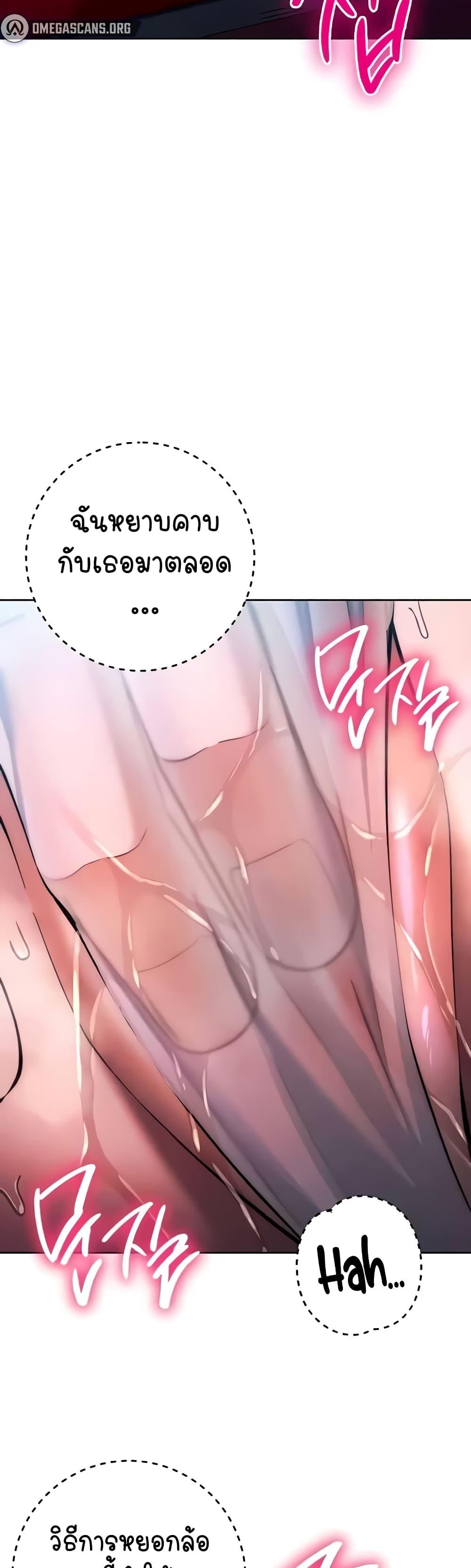 Doujin-Lc- อ่าน โดจิน มังฮวา เกาหลี ญี่ปุ่น จีน แปลไทย Outsider The Invisible Man ตอนที่ 1 2 3 4 5 6 7 8 9 10 11 12 13 14 ฟรี ไม่มีโฆษณา อ่าน โดจิน Manhwa เกาหลี ญี่ปุ่น จีน เรามีครบ คัดมาให้เน้นๆ โดจิน 18+ รับประกันความฟินโดย  Doujin Lc