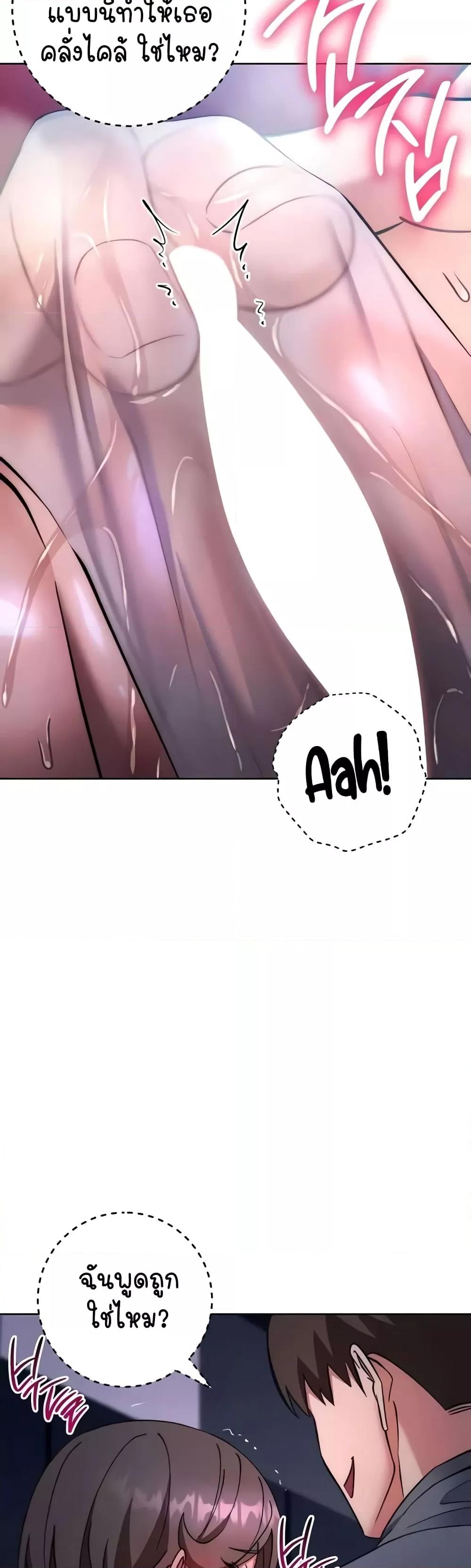 Doujin-Lc- อ่าน โดจิน มังฮวา เกาหลี ญี่ปุ่น จีน แปลไทย Outsider The Invisible Man ตอนที่ 1 2 3 4 5 6 7 8 9 10 11 12 13 14 ฟรี ไม่มีโฆษณา อ่าน โดจิน Manhwa เกาหลี ญี่ปุ่น จีน เรามีครบ คัดมาให้เน้นๆ โดจิน 18+ รับประกันความฟินโดย  Doujin Lc