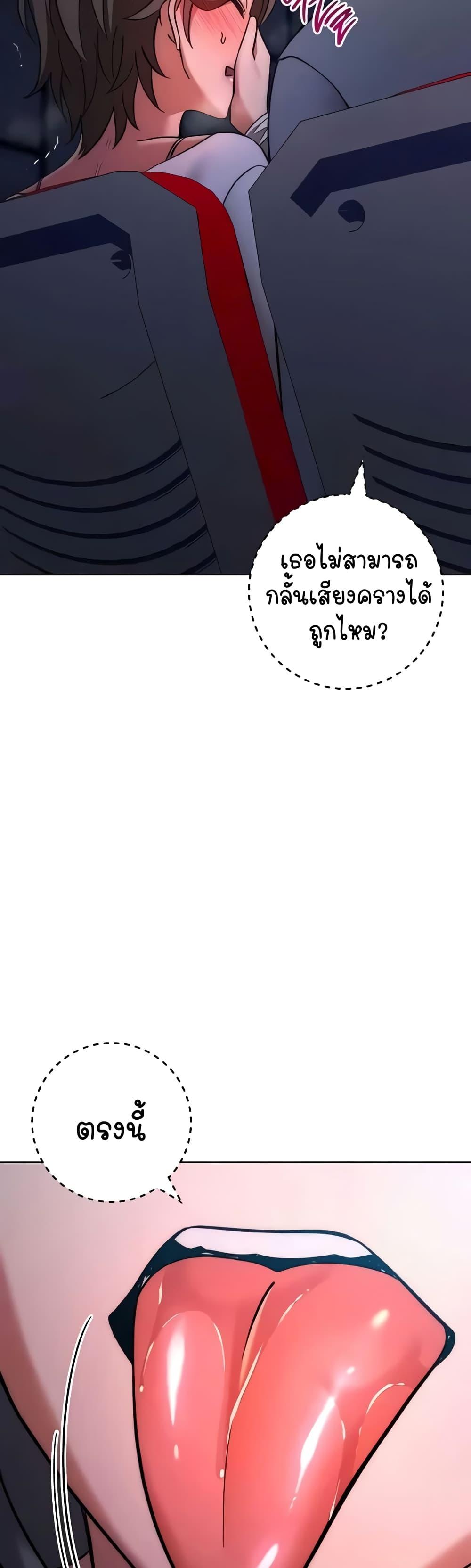 Doujin-Lc- อ่าน โดจิน มังฮวา เกาหลี ญี่ปุ่น จีน แปลไทย Outsider The Invisible Man ตอนที่ 1 2 3 4 5 6 7 8 9 10 11 12 13 14 ฟรี ไม่มีโฆษณา อ่าน โดจิน Manhwa เกาหลี ญี่ปุ่น จีน เรามีครบ คัดมาให้เน้นๆ โดจิน 18+ รับประกันความฟินโดย  Doujin Lc