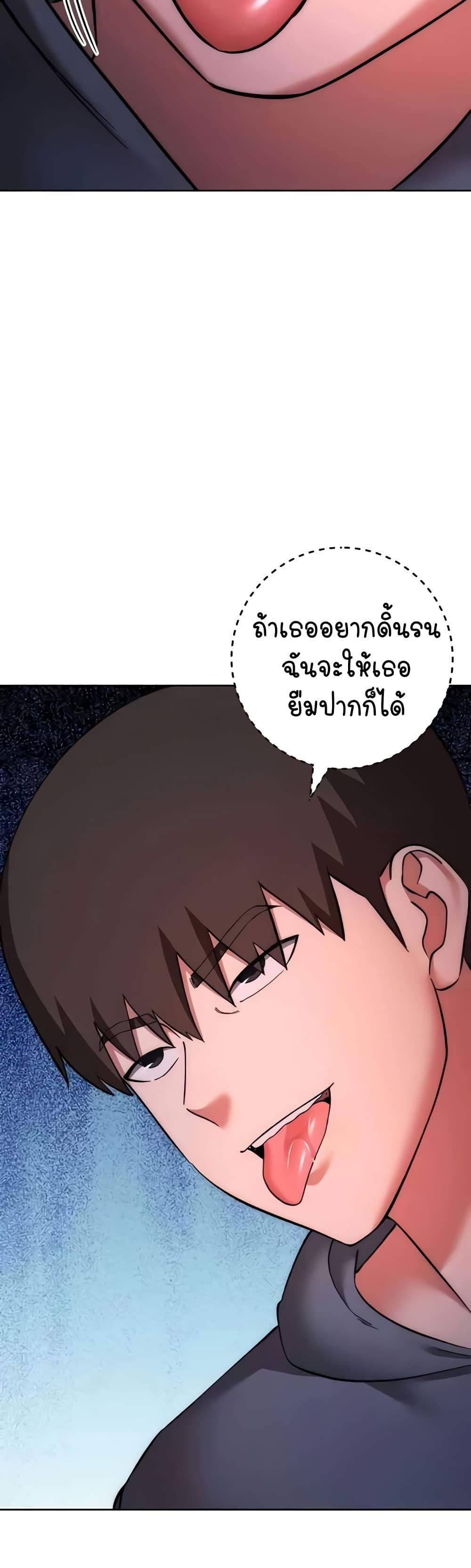 Doujin-Lc- อ่าน โดจิน มังฮวา เกาหลี ญี่ปุ่น จีน แปลไทย Outsider The Invisible Man ตอนที่ 1 2 3 4 5 6 7 8 9 10 11 12 13 14 ฟรี ไม่มีโฆษณา อ่าน โดจิน Manhwa เกาหลี ญี่ปุ่น จีน เรามีครบ คัดมาให้เน้นๆ โดจิน 18+ รับประกันความฟินโดย  Doujin Lc