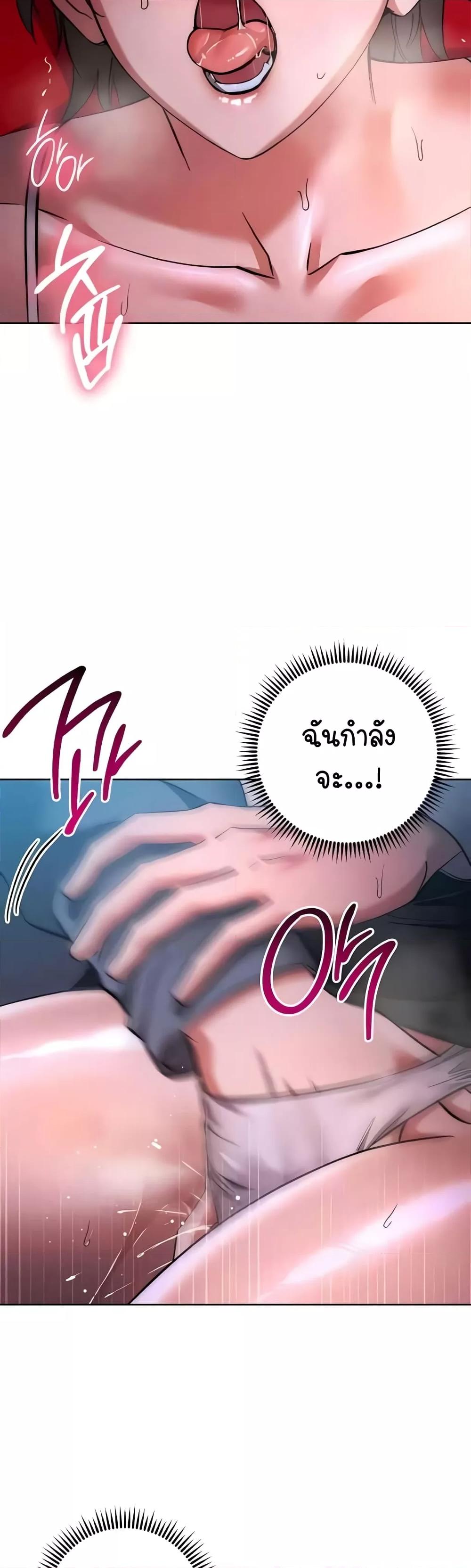 Doujin-Lc- อ่าน โดจิน มังฮวา เกาหลี ญี่ปุ่น จีน แปลไทย Outsider The Invisible Man ตอนที่ 1 2 3 4 5 6 7 8 9 10 11 12 13 14 ฟรี ไม่มีโฆษณา อ่าน โดจิน Manhwa เกาหลี ญี่ปุ่น จีน เรามีครบ คัดมาให้เน้นๆ โดจิน 18+ รับประกันความฟินโดย  Doujin Lc