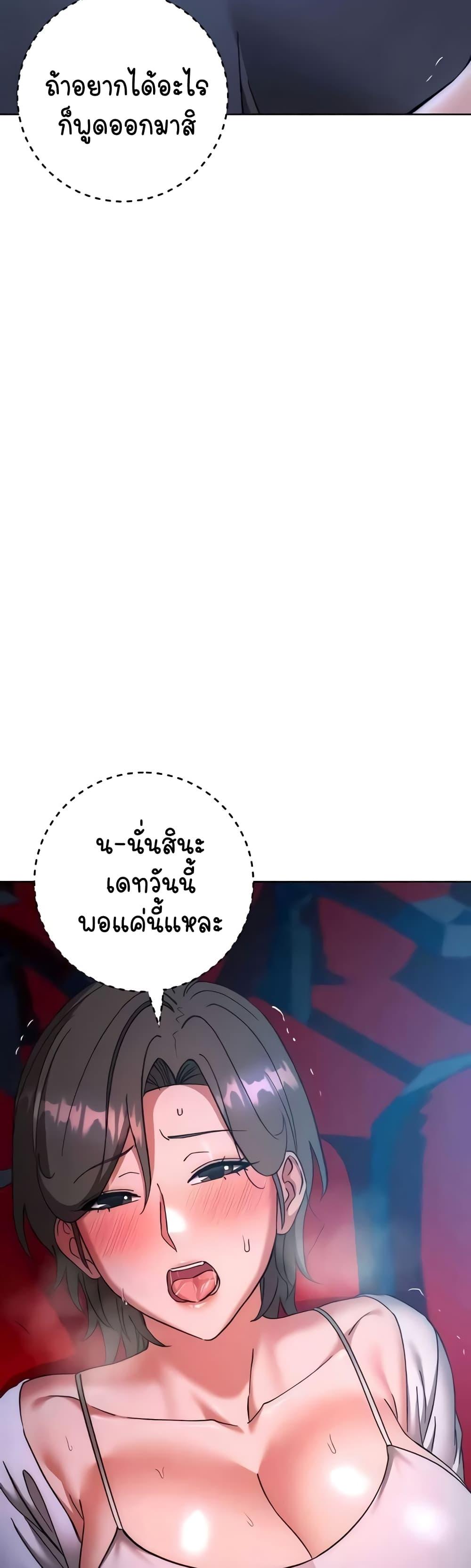 Doujin-Lc- อ่าน โดจิน มังฮวา เกาหลี ญี่ปุ่น จีน แปลไทย Outsider The Invisible Man ตอนที่ 1 2 3 4 5 6 7 8 9 10 11 12 13 14 ฟรี ไม่มีโฆษณา อ่าน โดจิน Manhwa เกาหลี ญี่ปุ่น จีน เรามีครบ คัดมาให้เน้นๆ โดจิน 18+ รับประกันความฟินโดย  Doujin Lc