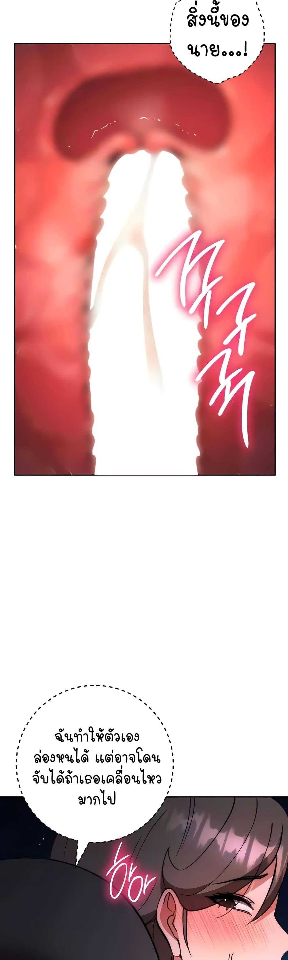 Doujin-Lc- อ่าน โดจิน มังฮวา เกาหลี ญี่ปุ่น จีน แปลไทย Outsider The Invisible Man ตอนที่ 1 2 3 4 5 6 7 8 9 10 11 12 13 14 ฟรี ไม่มีโฆษณา อ่าน โดจิน Manhwa เกาหลี ญี่ปุ่น จีน เรามีครบ คัดมาให้เน้นๆ โดจิน 18+ รับประกันความฟินโดย  Doujin Lc
