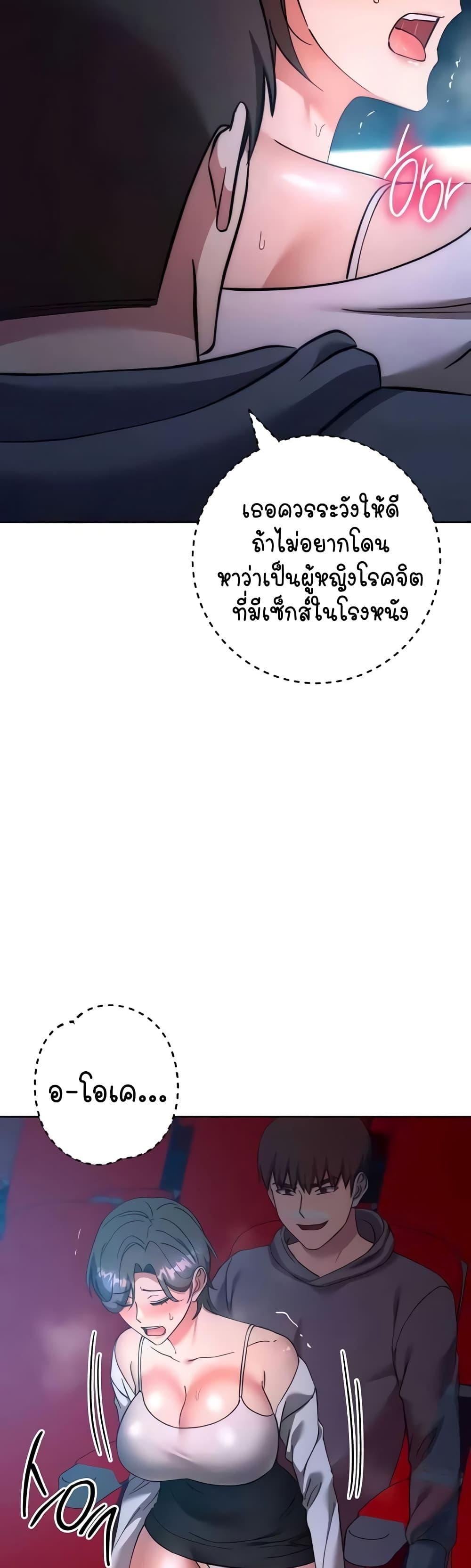 Doujin-Lc- อ่าน โดจิน มังฮวา เกาหลี ญี่ปุ่น จีน แปลไทย Outsider The Invisible Man ตอนที่ 1 2 3 4 5 6 7 8 9 10 11 12 13 14 ฟรี ไม่มีโฆษณา อ่าน โดจิน Manhwa เกาหลี ญี่ปุ่น จีน เรามีครบ คัดมาให้เน้นๆ โดจิน 18+ รับประกันความฟินโดย  Doujin Lc
