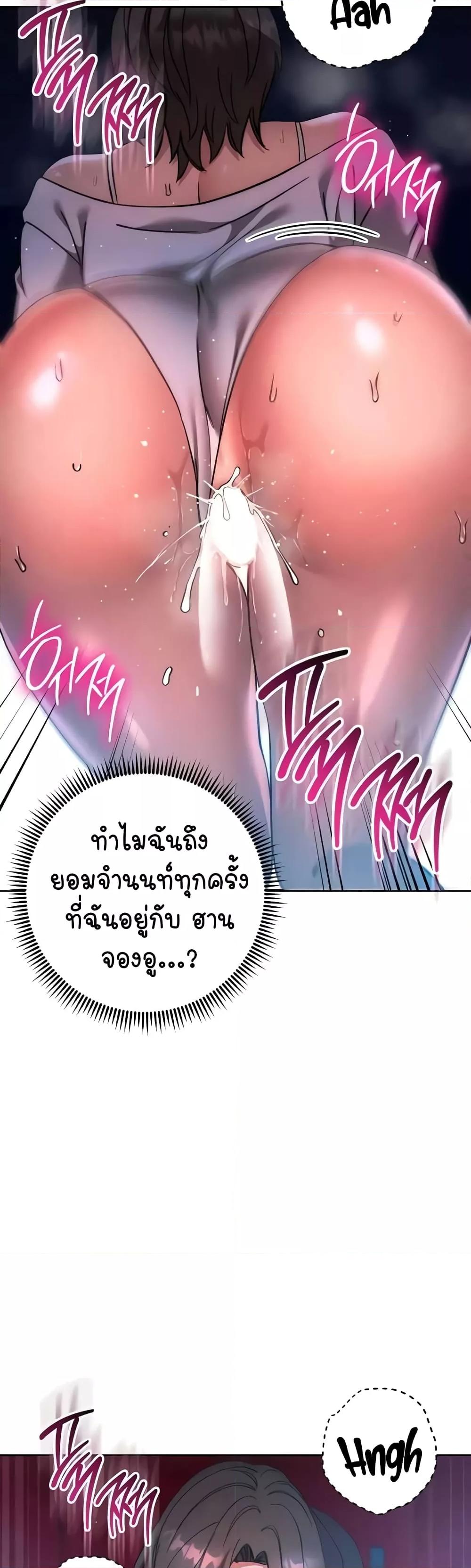 Doujin-Lc- อ่าน โดจิน มังฮวา เกาหลี ญี่ปุ่น จีน แปลไทย Outsider The Invisible Man ตอนที่ 1 2 3 4 5 6 7 8 9 10 11 12 13 14 ฟรี ไม่มีโฆษณา อ่าน โดจิน Manhwa เกาหลี ญี่ปุ่น จีน เรามีครบ คัดมาให้เน้นๆ โดจิน 18+ รับประกันความฟินโดย  Doujin Lc