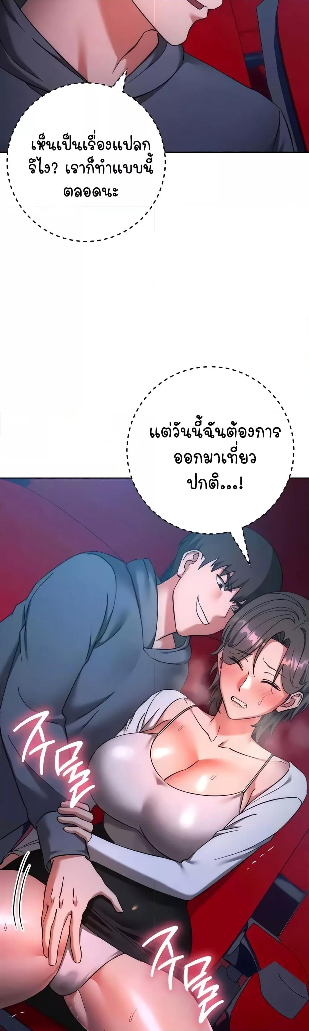 Doujin-Lc- อ่าน โดจิน มังฮวา เกาหลี ญี่ปุ่น จีน แปลไทย Outsider The Invisible Man ตอนที่ 1 2 3 4 5 6 7 8 9 10 11 12 13 14 ฟรี ไม่มีโฆษณา อ่าน โดจิน Manhwa เกาหลี ญี่ปุ่น จีน เรามีครบ คัดมาให้เน้นๆ โดจิน 18+ รับประกันความฟินโดย  Doujin Lc