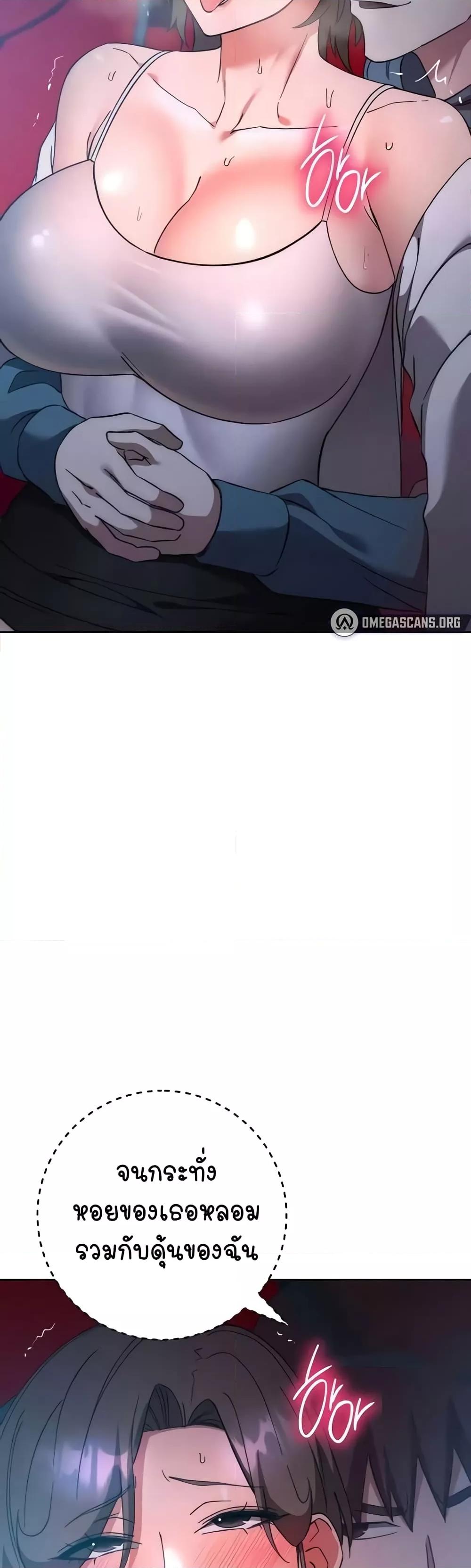 Doujin-Lc- อ่าน โดจิน มังฮวา เกาหลี ญี่ปุ่น จีน แปลไทย Outsider The Invisible Man ตอนที่ 1 2 3 4 5 6 7 8 9 10 11 12 13 14 ฟรี ไม่มีโฆษณา อ่าน โดจิน Manhwa เกาหลี ญี่ปุ่น จีน เรามีครบ คัดมาให้เน้นๆ โดจิน 18+ รับประกันความฟินโดย  Doujin Lc