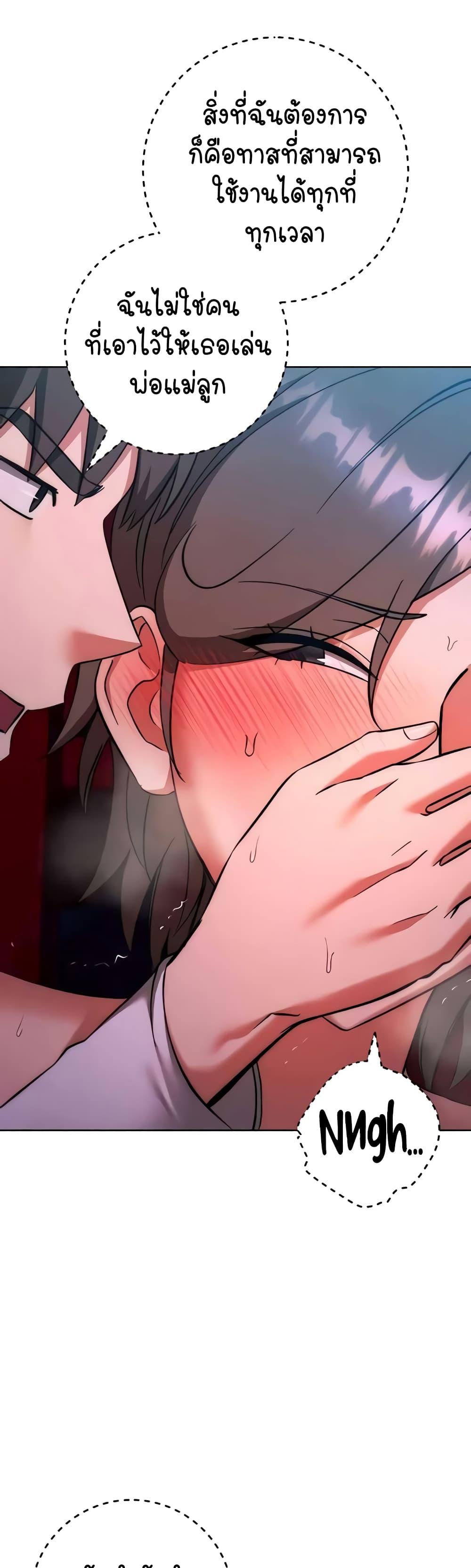 Doujin-Lc- อ่าน โดจิน มังฮวา เกาหลี ญี่ปุ่น จีน แปลไทย Outsider The Invisible Man ตอนที่ 1 2 3 4 5 6 7 8 9 10 11 12 13 14 ฟรี ไม่มีโฆษณา อ่าน โดจิน Manhwa เกาหลี ญี่ปุ่น จีน เรามีครบ คัดมาให้เน้นๆ โดจิน 18+ รับประกันความฟินโดย  Doujin Lc