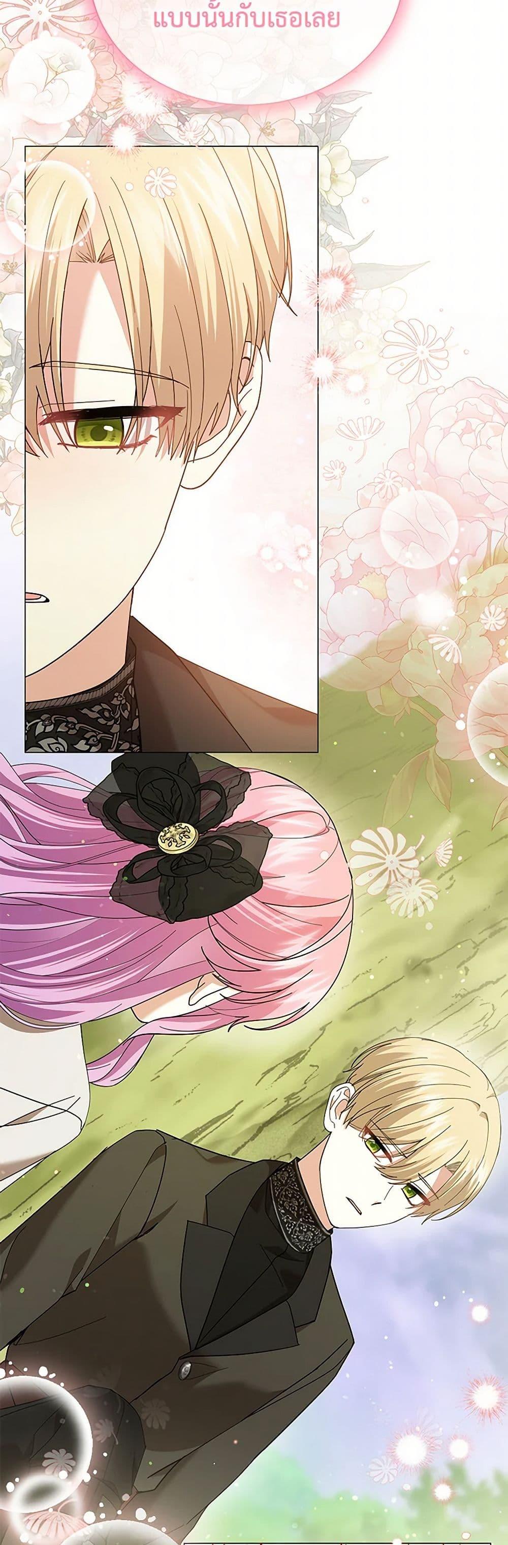 Manga-lc-com อ่านมังงะ อ่านการ์ตูน ออนไลน์ ฟรี The Little Princess Waits for the Breakup ตอนที่ 1 2 3 4 5 6 7 8 9 10 11 12 13 14 ฟรี ไม่มีโฆษณา Manga-lc - อ่าน มังงะ อ่าน การ์ตูน ออนไลน์ อ่านมังงะ ฟรี