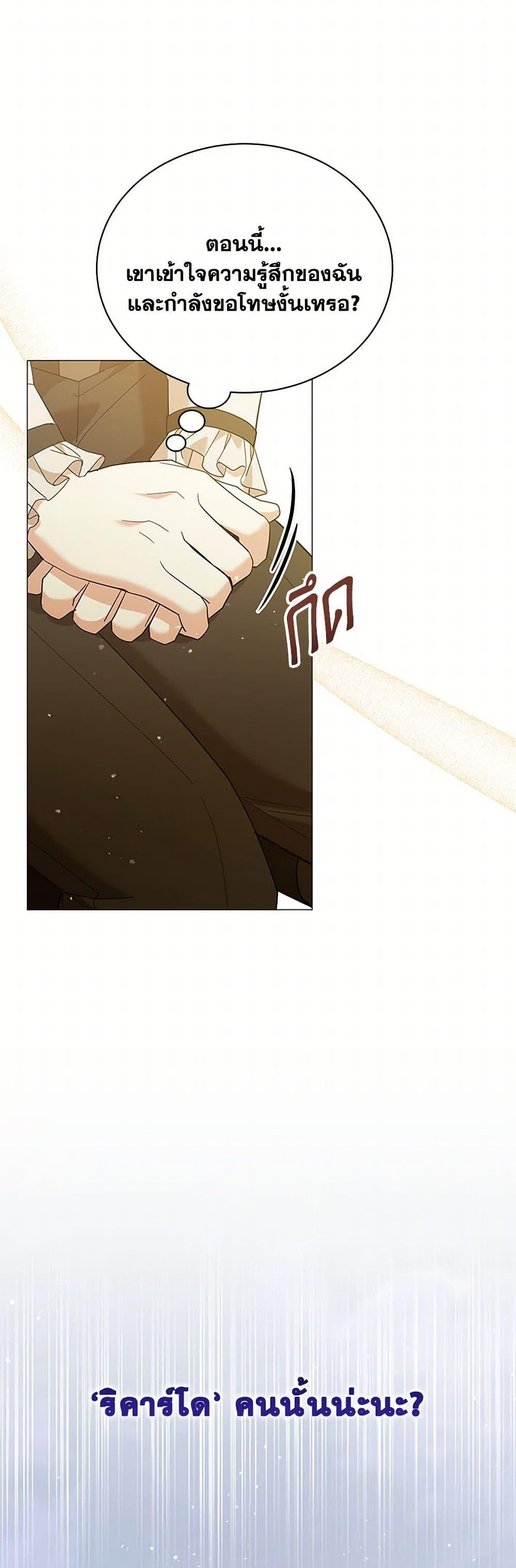 Manga-lc-com อ่านมังงะ อ่านการ์ตูน ออนไลน์ ฟรี The Little Princess Waits for the Breakup ตอนที่ 1 2 3 4 5 6 7 8 9 10 11 12 13 14 ฟรี ไม่มีโฆษณา Manga-lc - อ่าน มังงะ อ่าน การ์ตูน ออนไลน์ อ่านมังงะ ฟรี