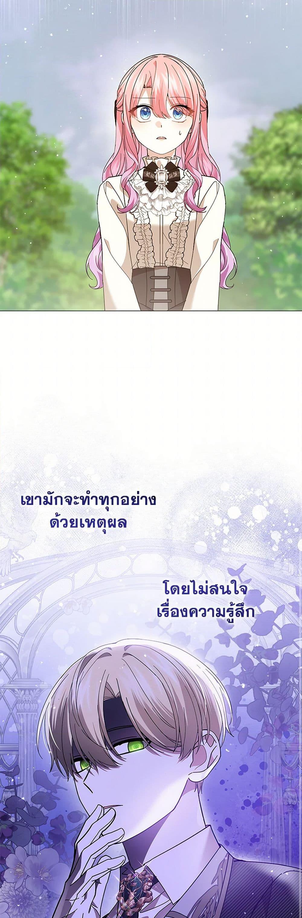 Manga-lc-com อ่านมังงะ อ่านการ์ตูน ออนไลน์ ฟรี The Little Princess Waits for the Breakup ตอนที่ 1 2 3 4 5 6 7 8 9 10 11 12 13 14 ฟรี ไม่มีโฆษณา Manga-lc - อ่าน มังงะ อ่าน การ์ตูน ออนไลน์ อ่านมังงะ ฟรี