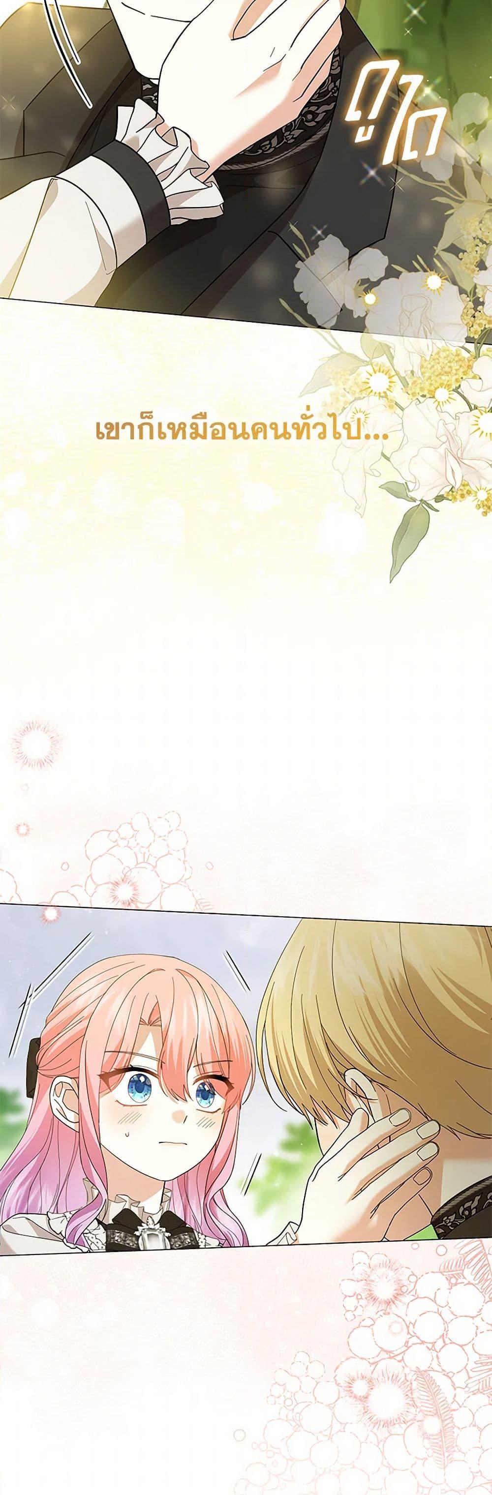 Manga-lc-com อ่านมังงะ อ่านการ์ตูน ออนไลน์ ฟรี The Little Princess Waits for the Breakup ตอนที่ 1 2 3 4 5 6 7 8 9 10 11 12 13 14 ฟรี ไม่มีโฆษณา Manga-lc - อ่าน มังงะ อ่าน การ์ตูน ออนไลน์ อ่านมังงะ ฟรี